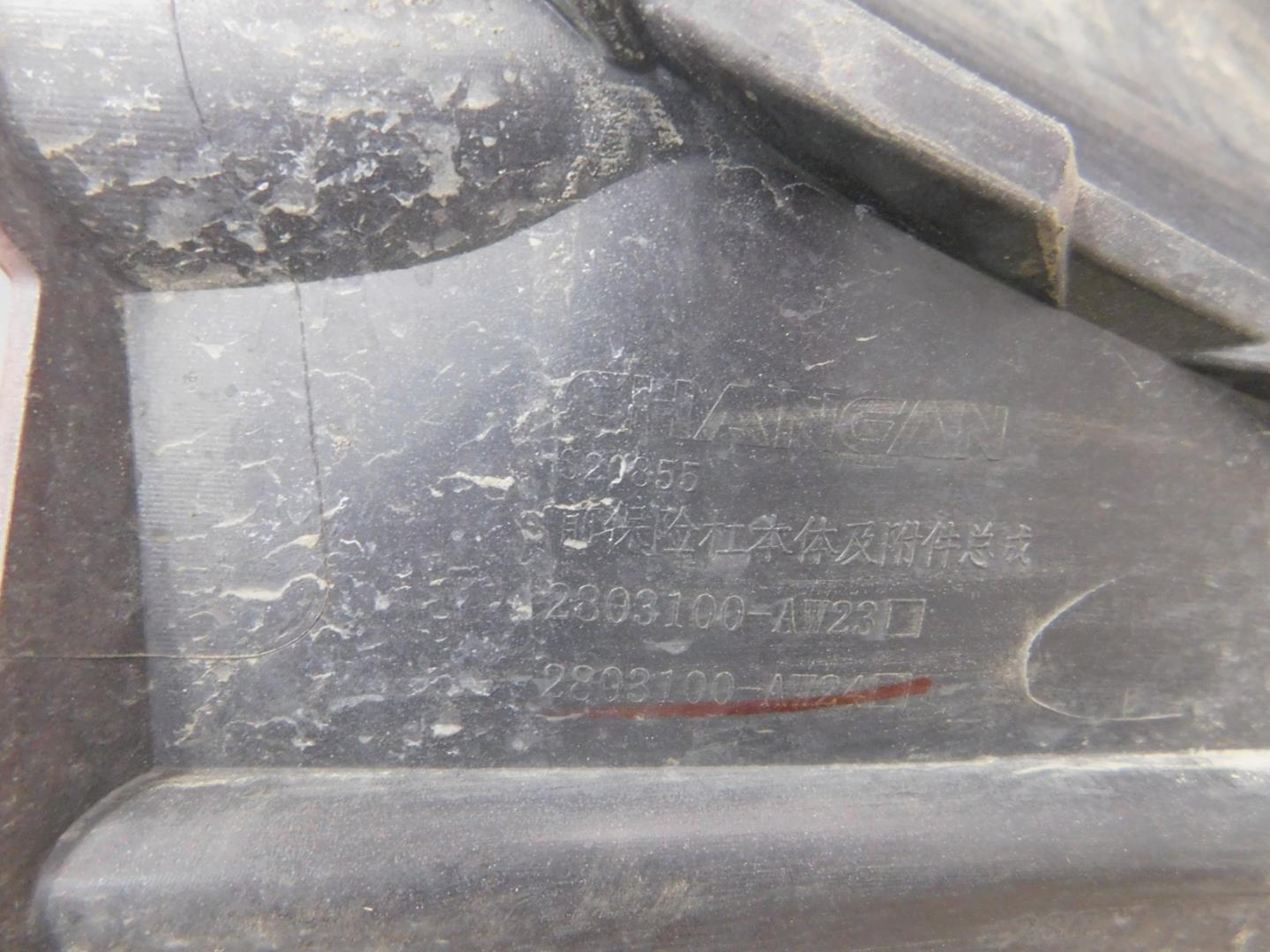 Бампер передний