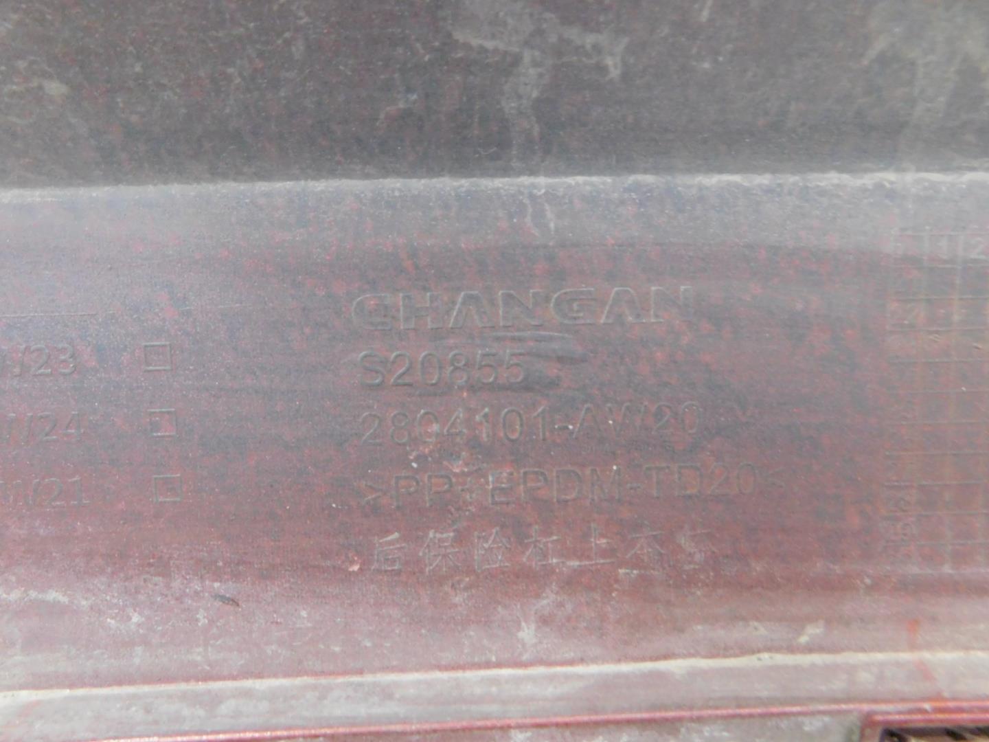 Бампер задний