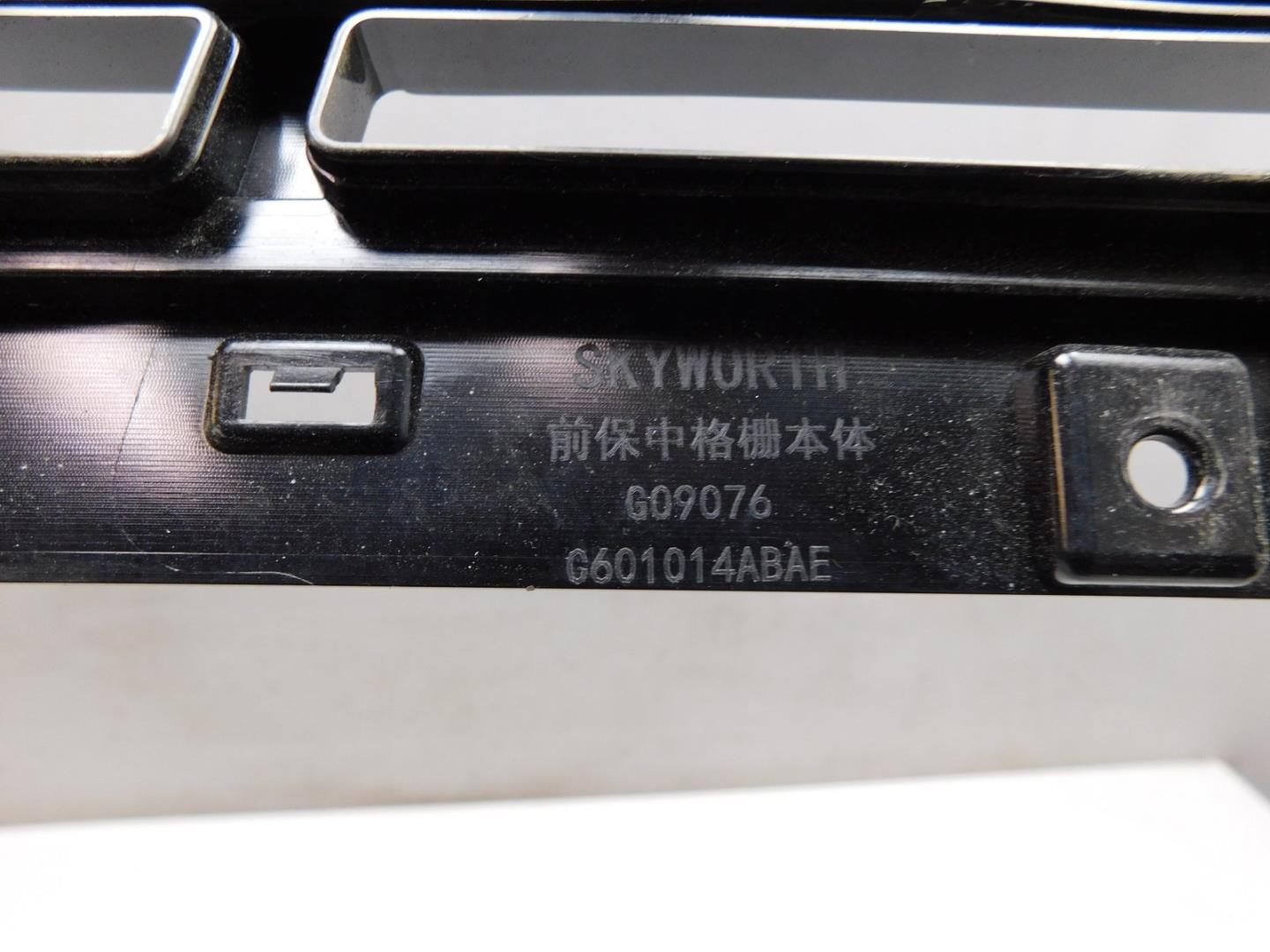 Решетка радиатора