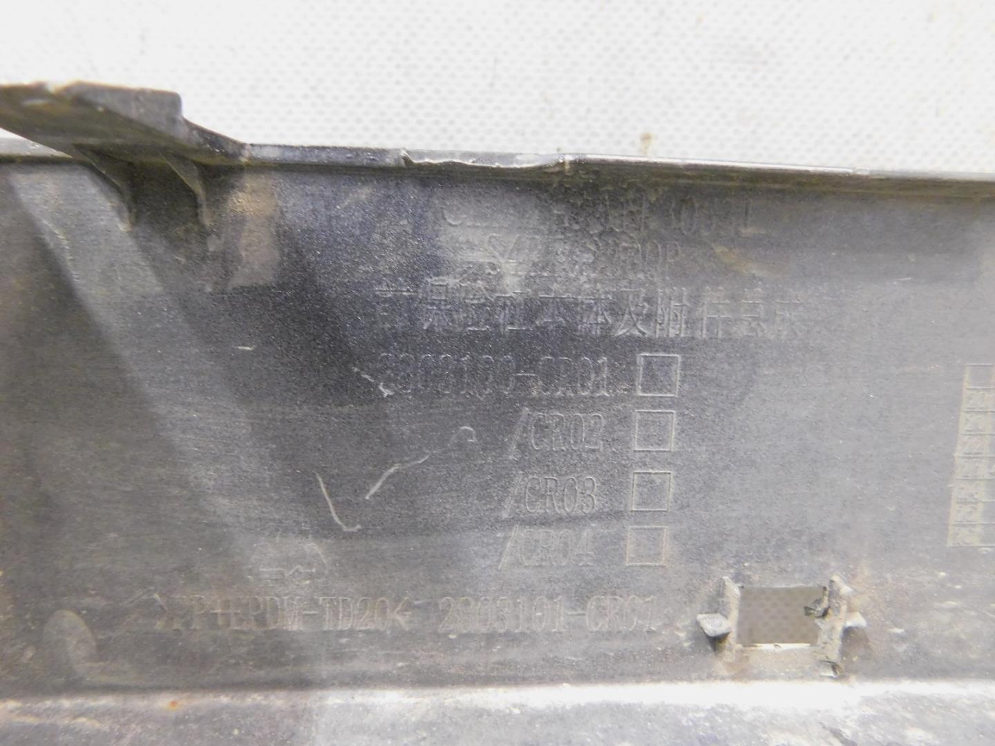 Бампер передний