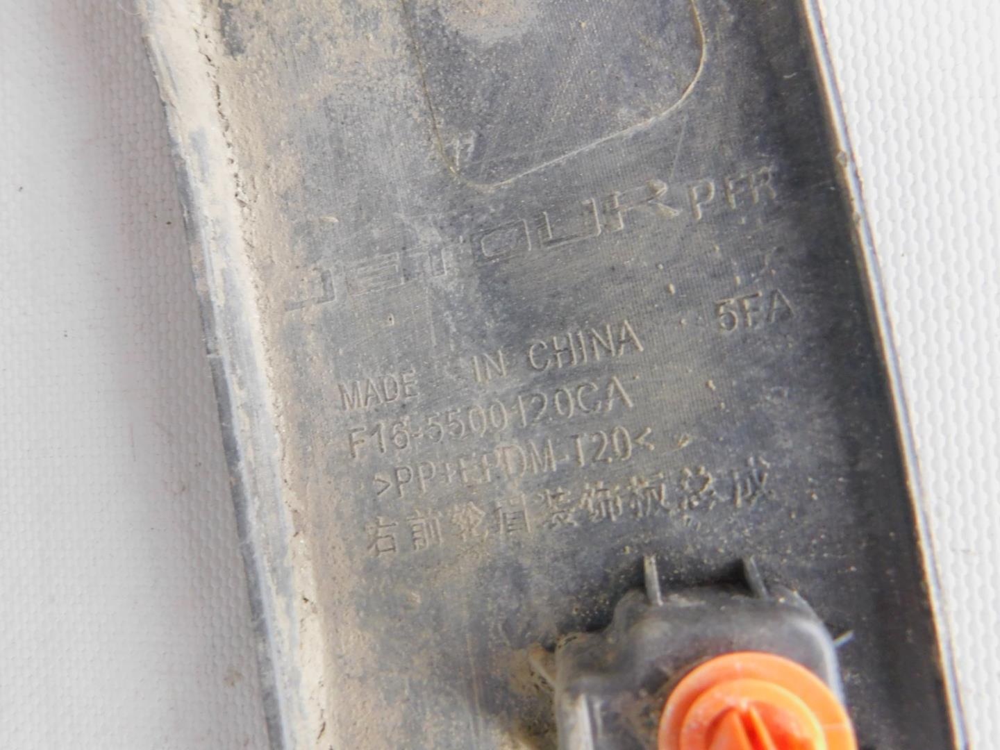 Накладка переднего крыла правого