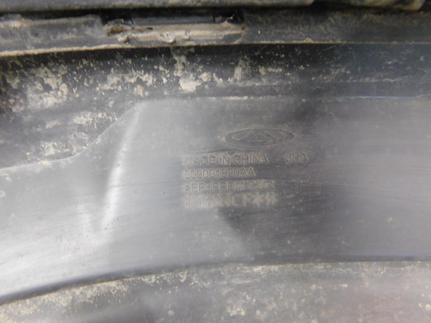 Юбка передняя