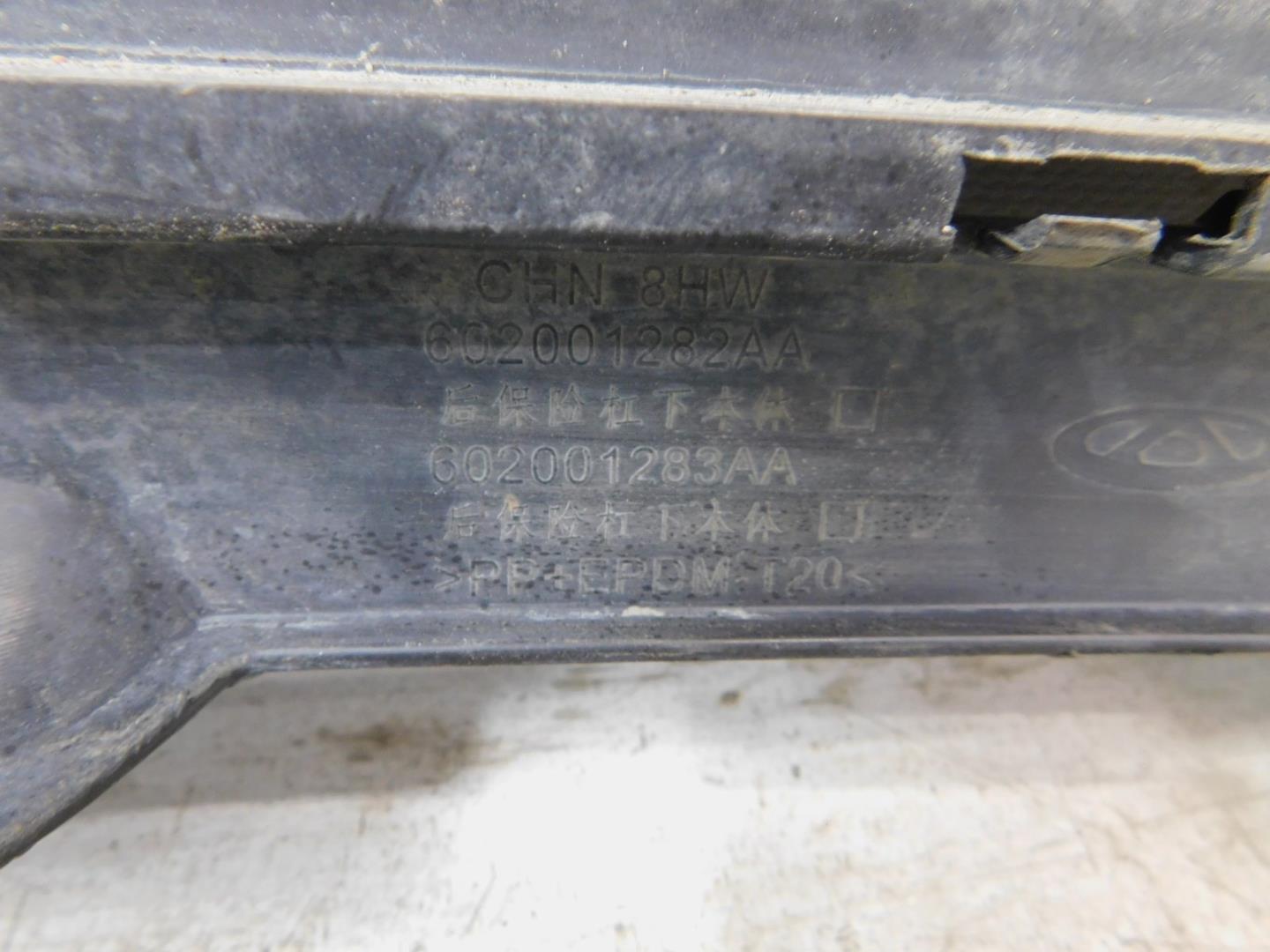 Юбка задняя