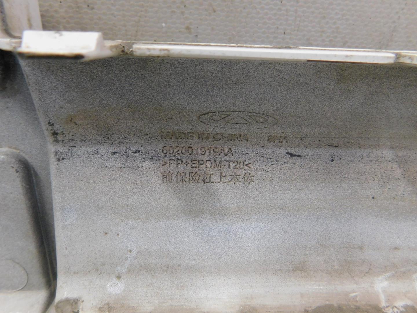 Бампер передний