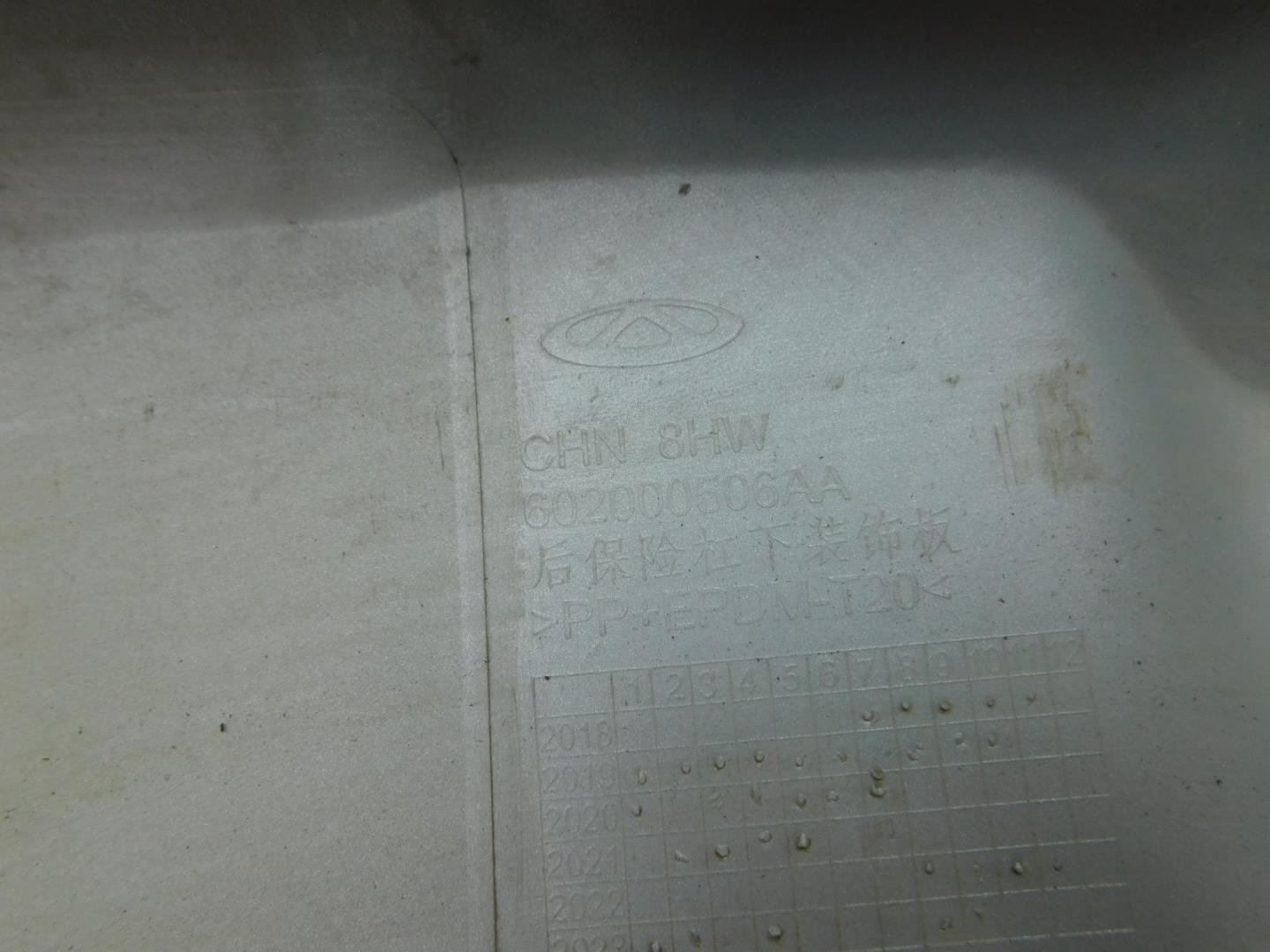 Накладка заднего бампера