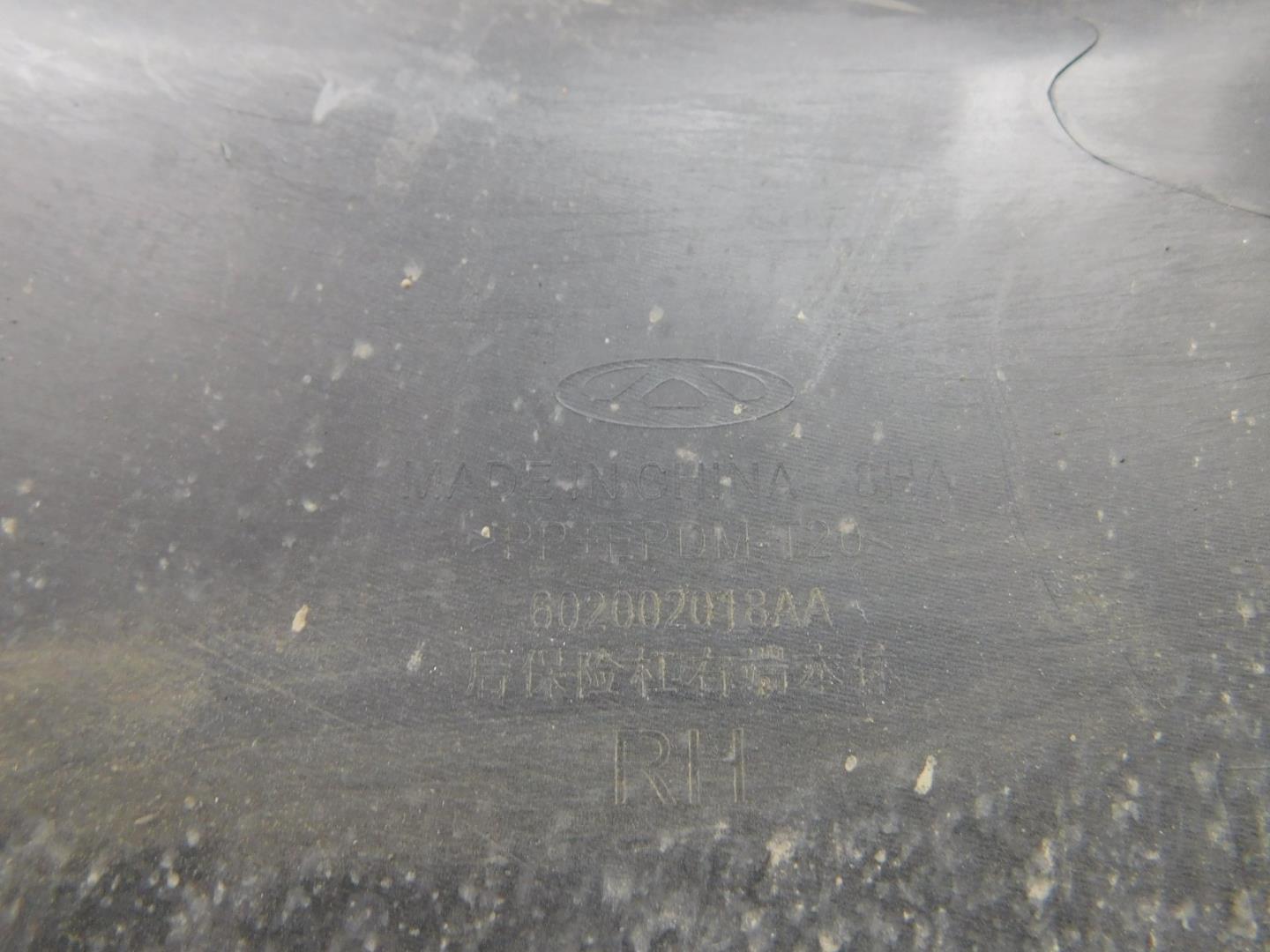 Бампер задний