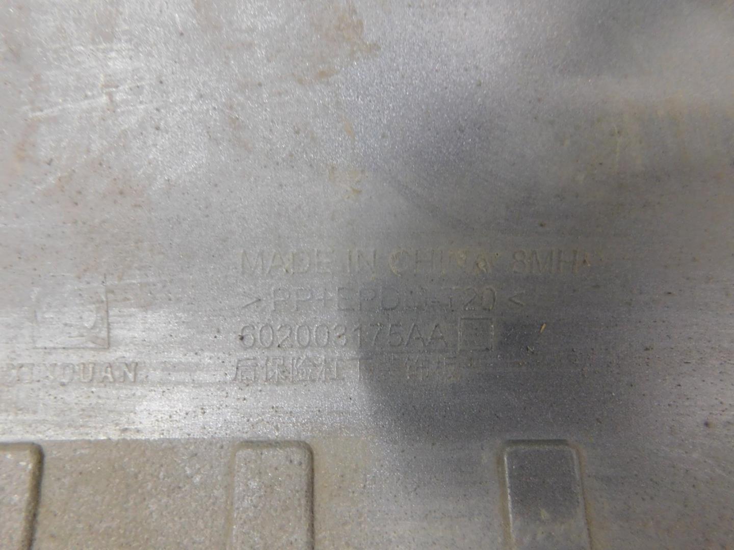 Юбка задняя