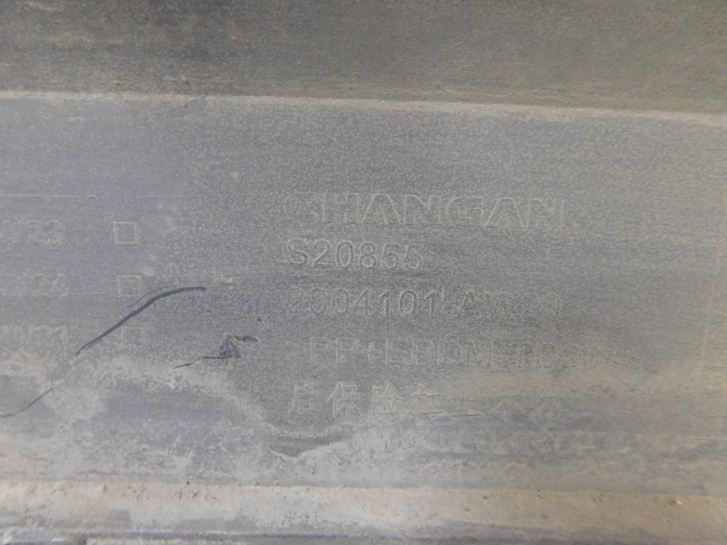 Бампер задний