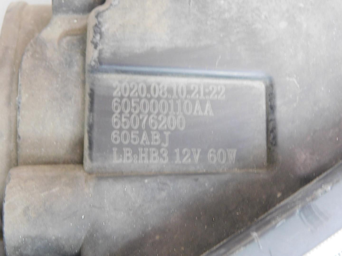 Фара правая