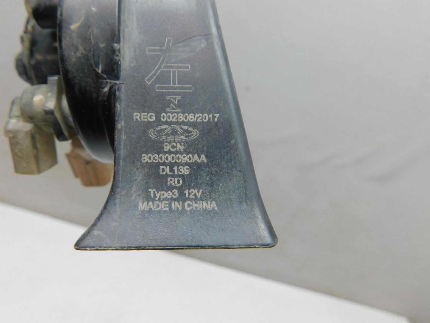 Сигнал звуковой