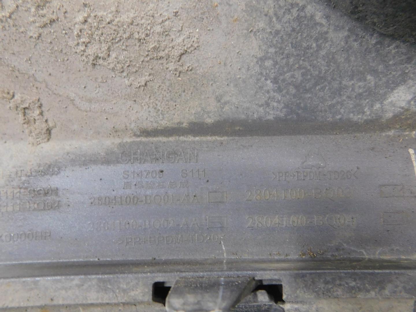 Бампер задний