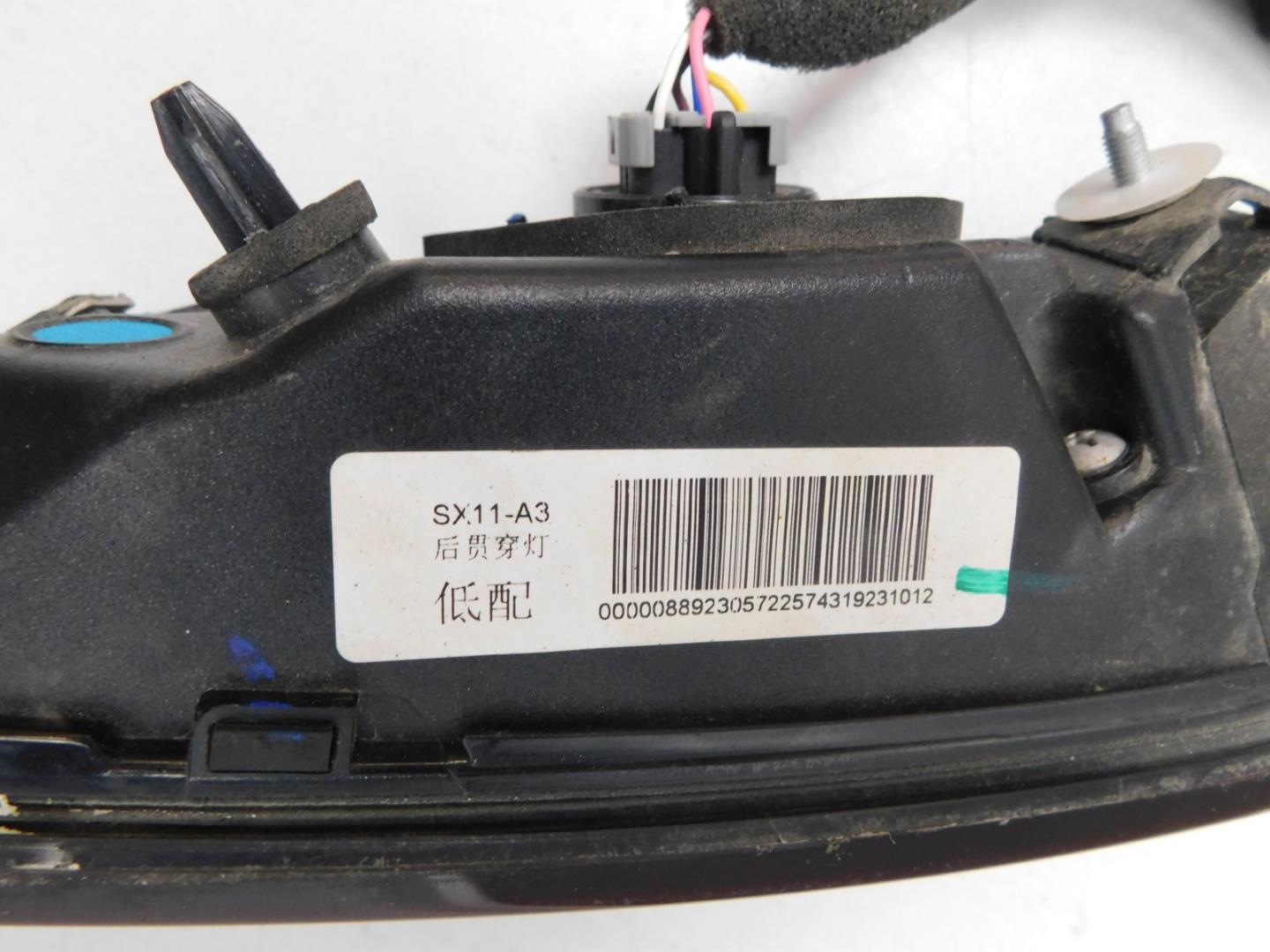 Фонарь задний