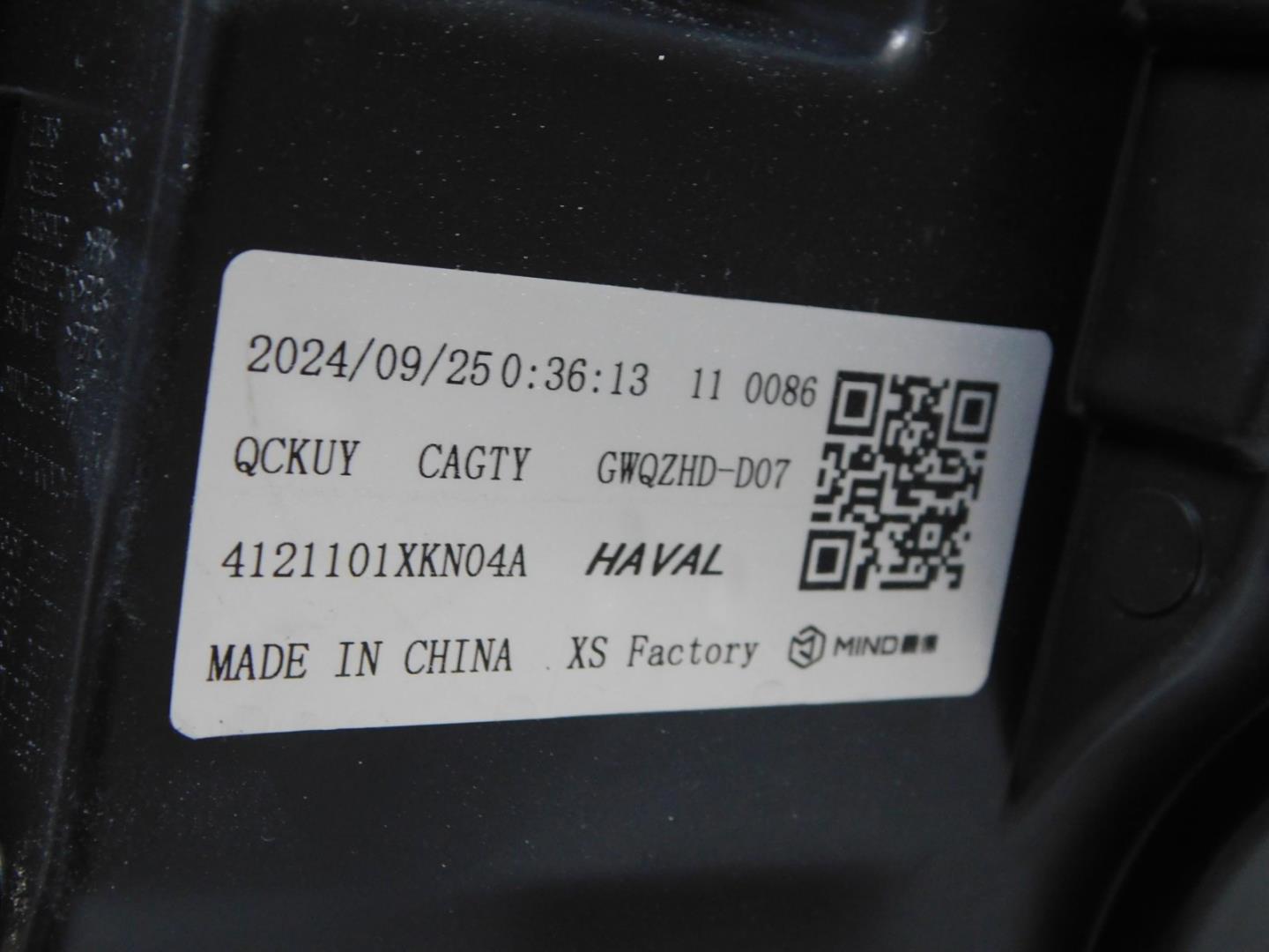 Фара правая