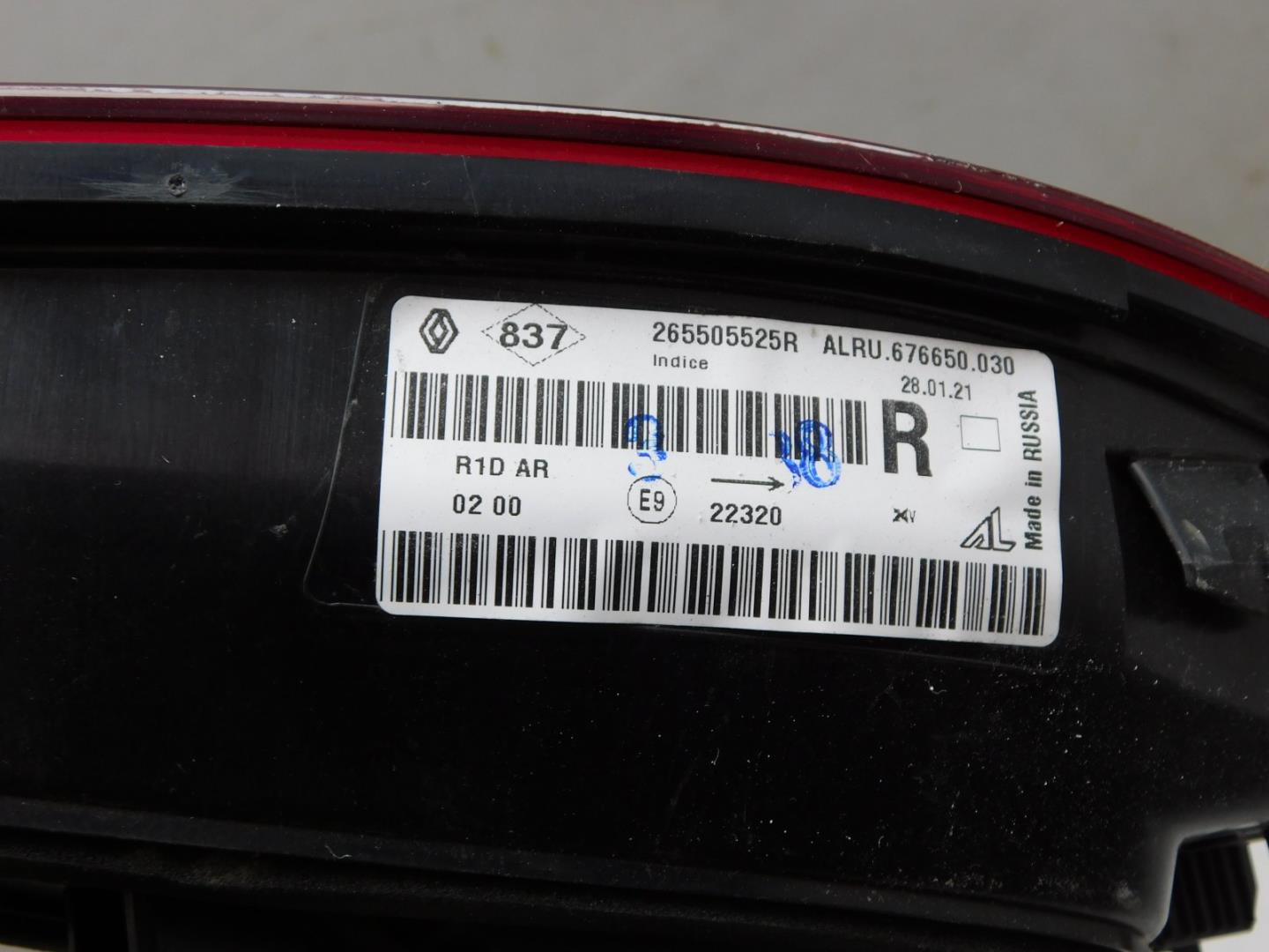 Фонарь задний внутренний правый