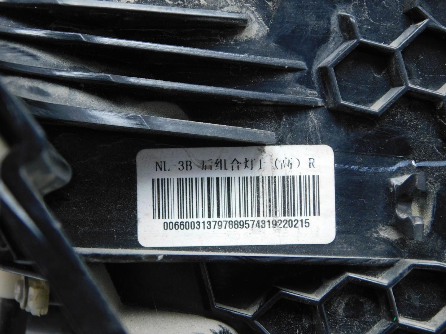 Фонарь задний наружный правый