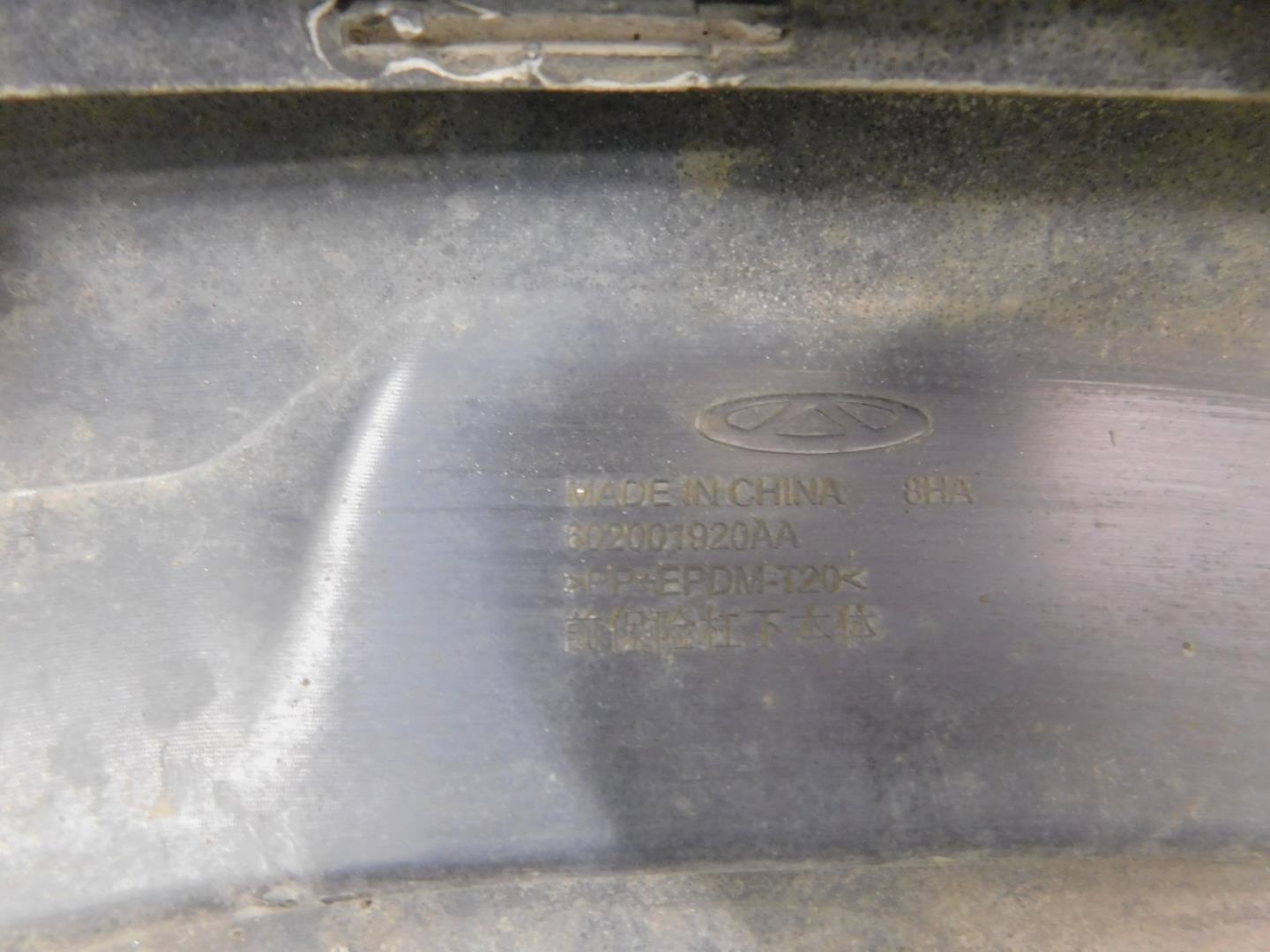 Юбка передняя