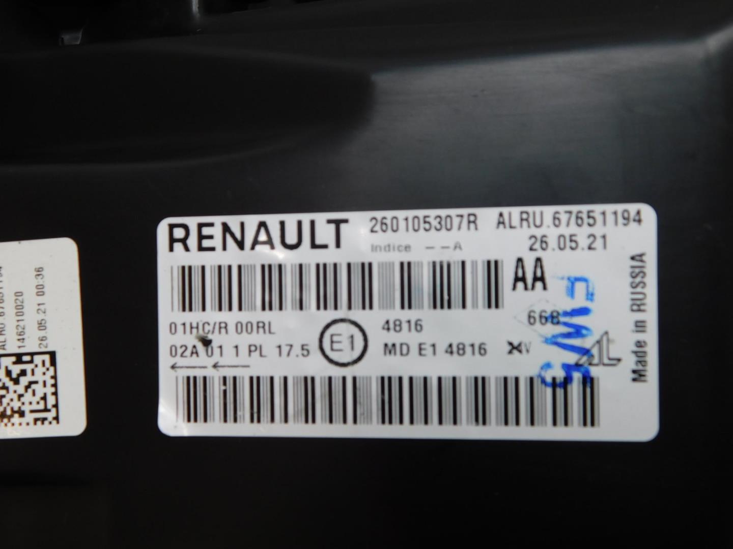 Фара правая