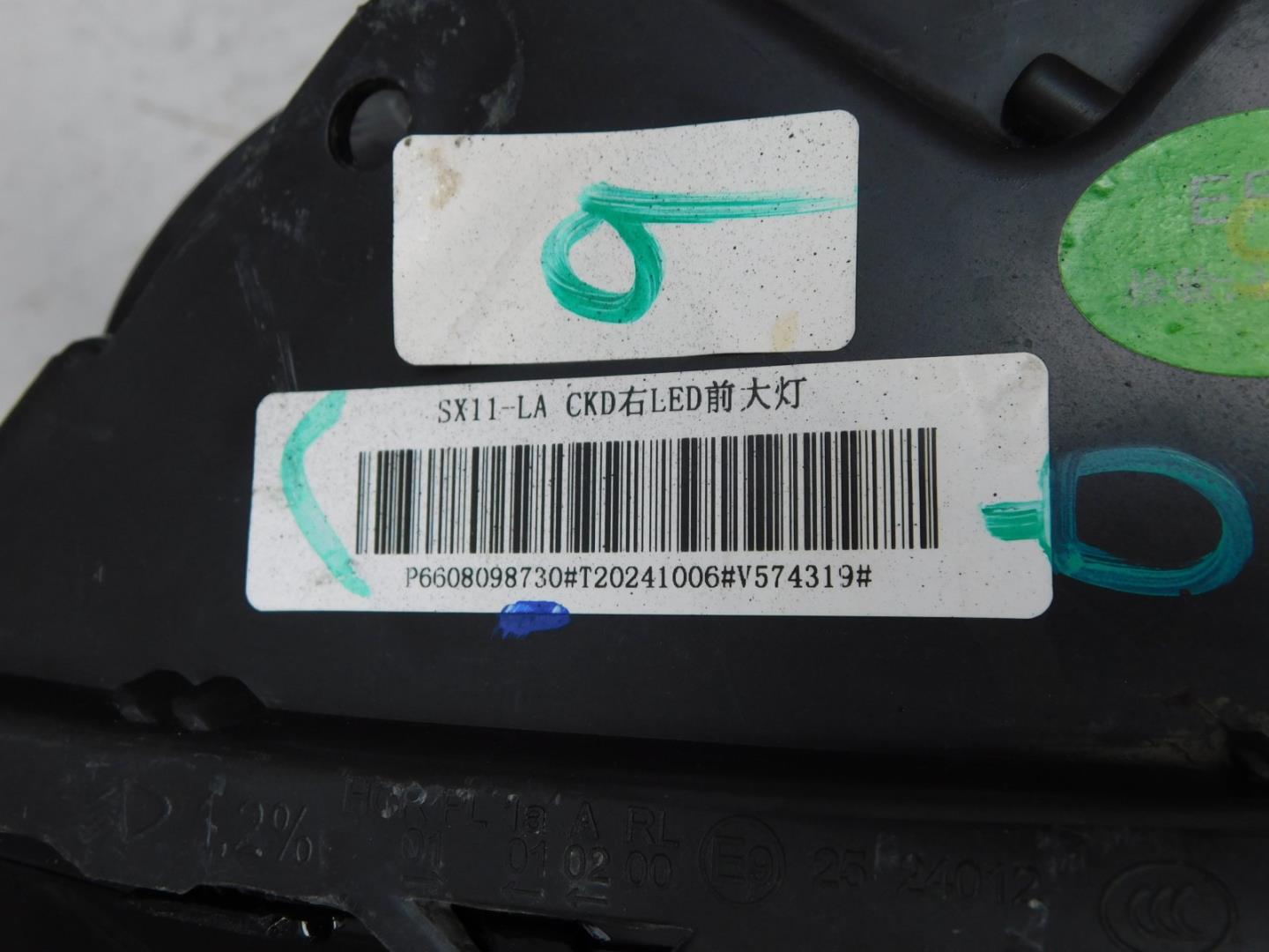 Фара правая