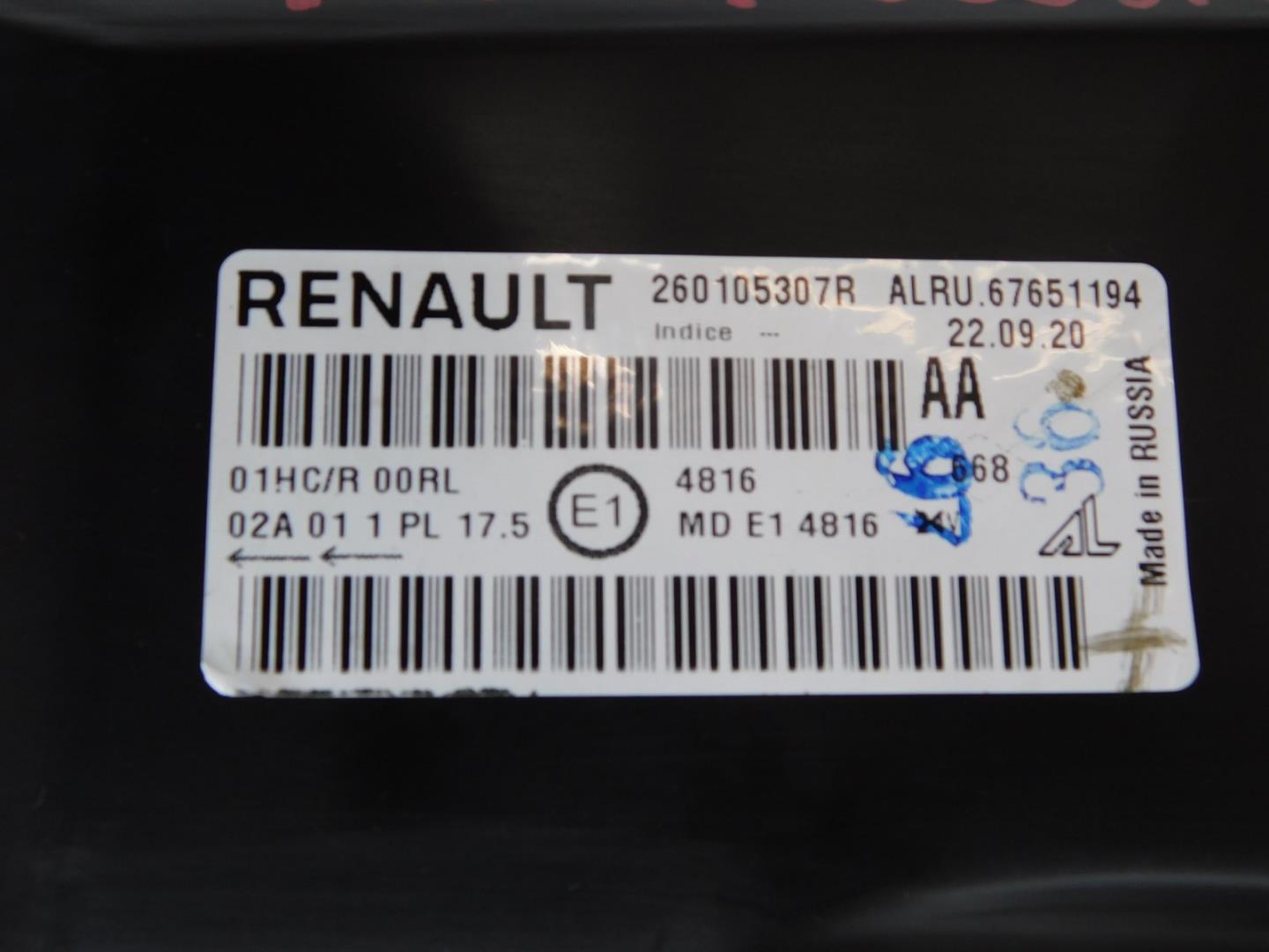 Фара правая