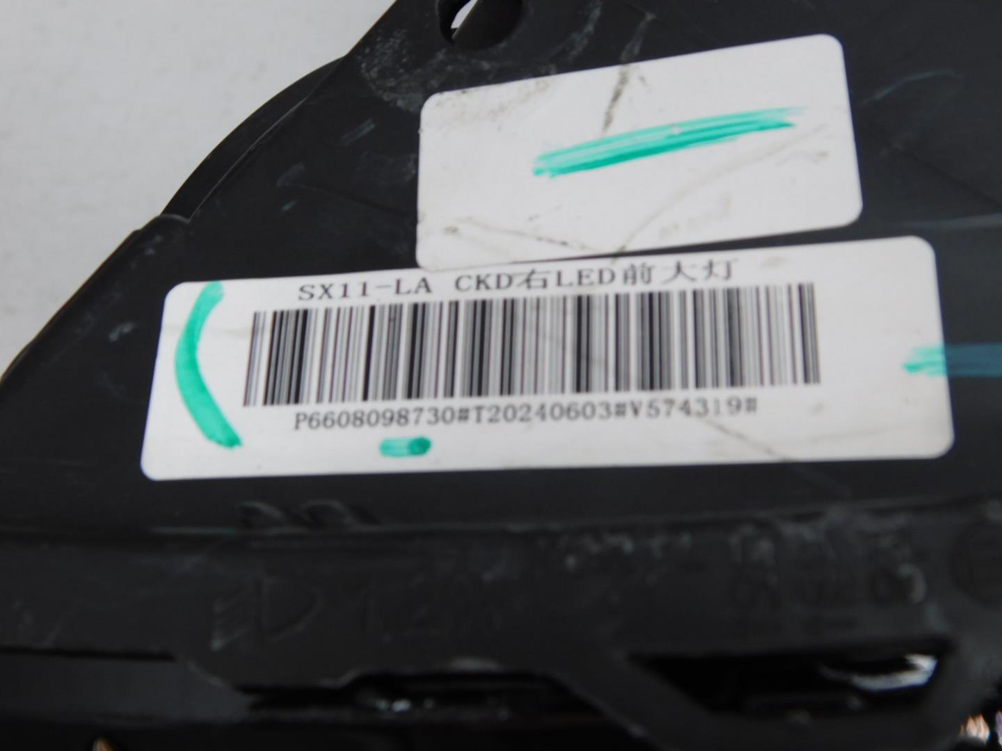 Фара правая