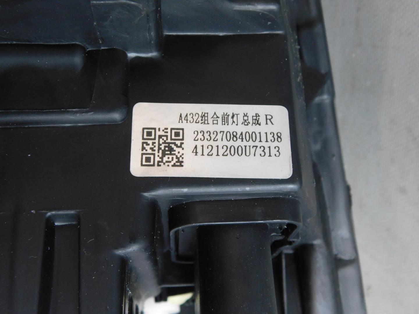 Фара правая