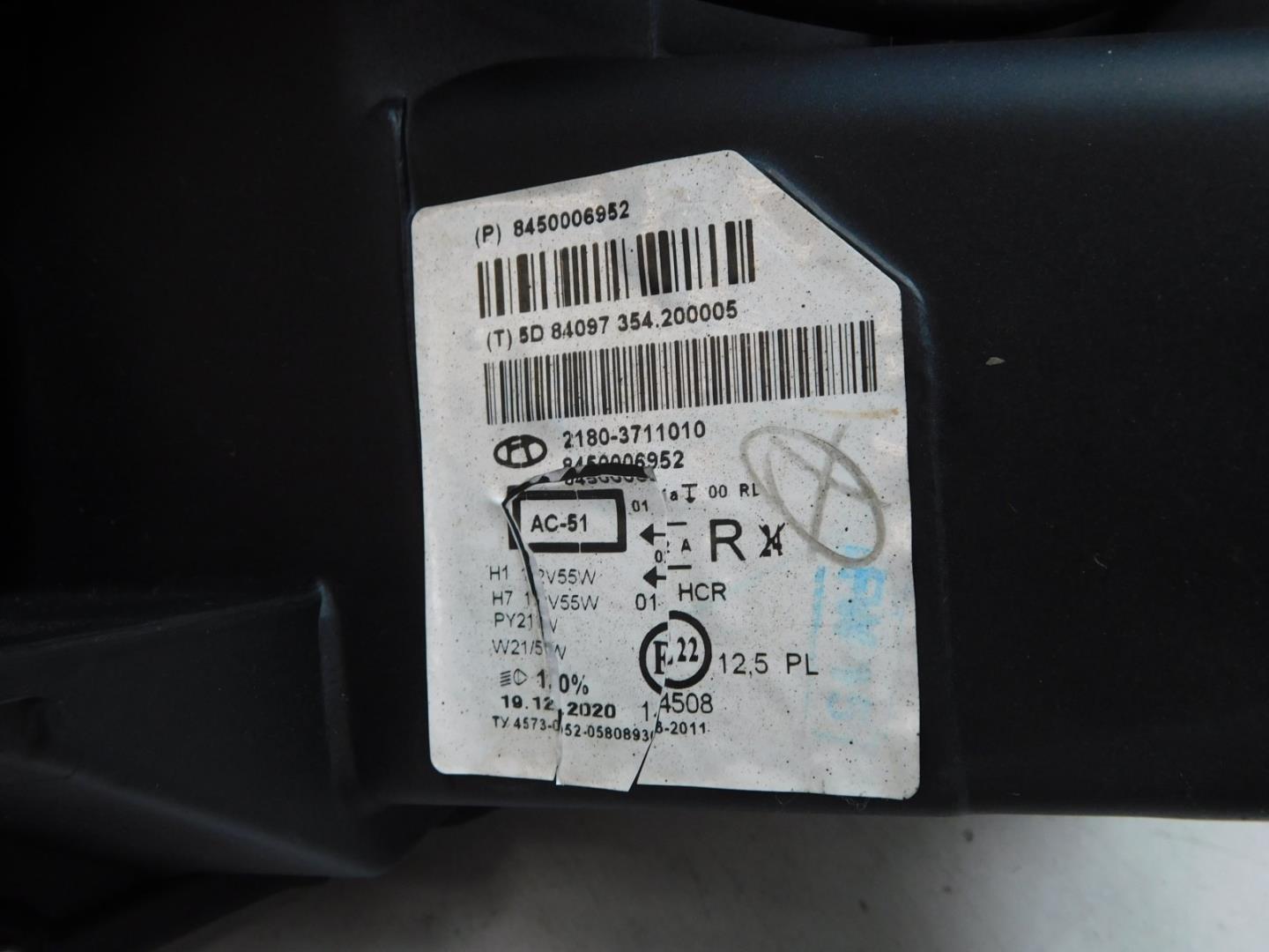 Фара правая