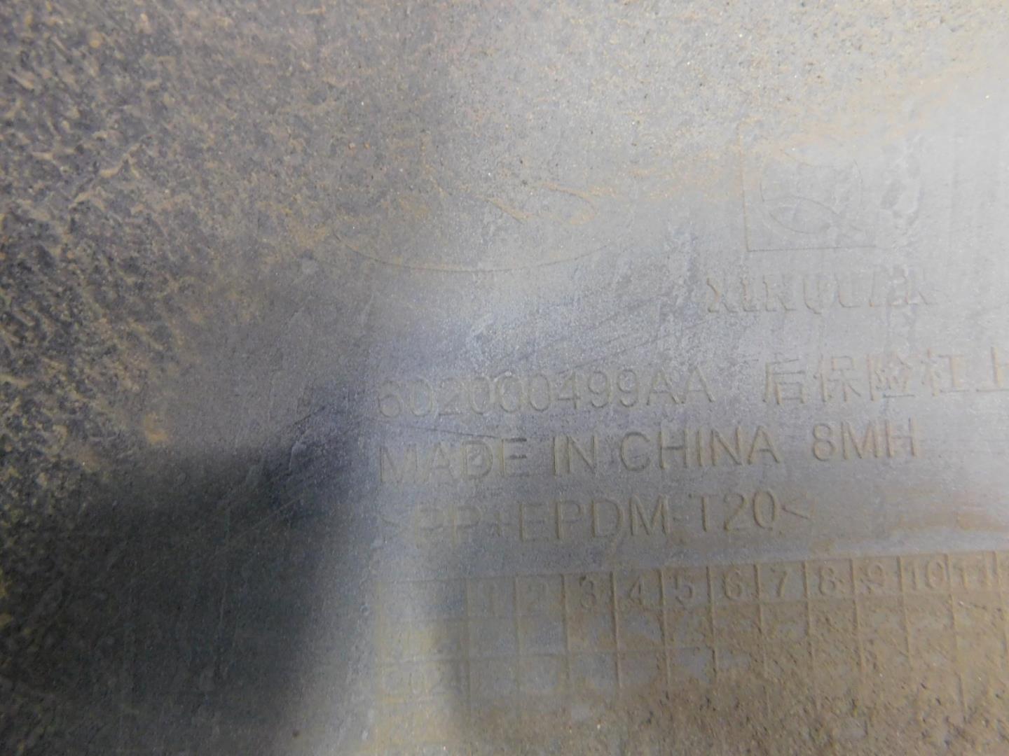 Бампер задний