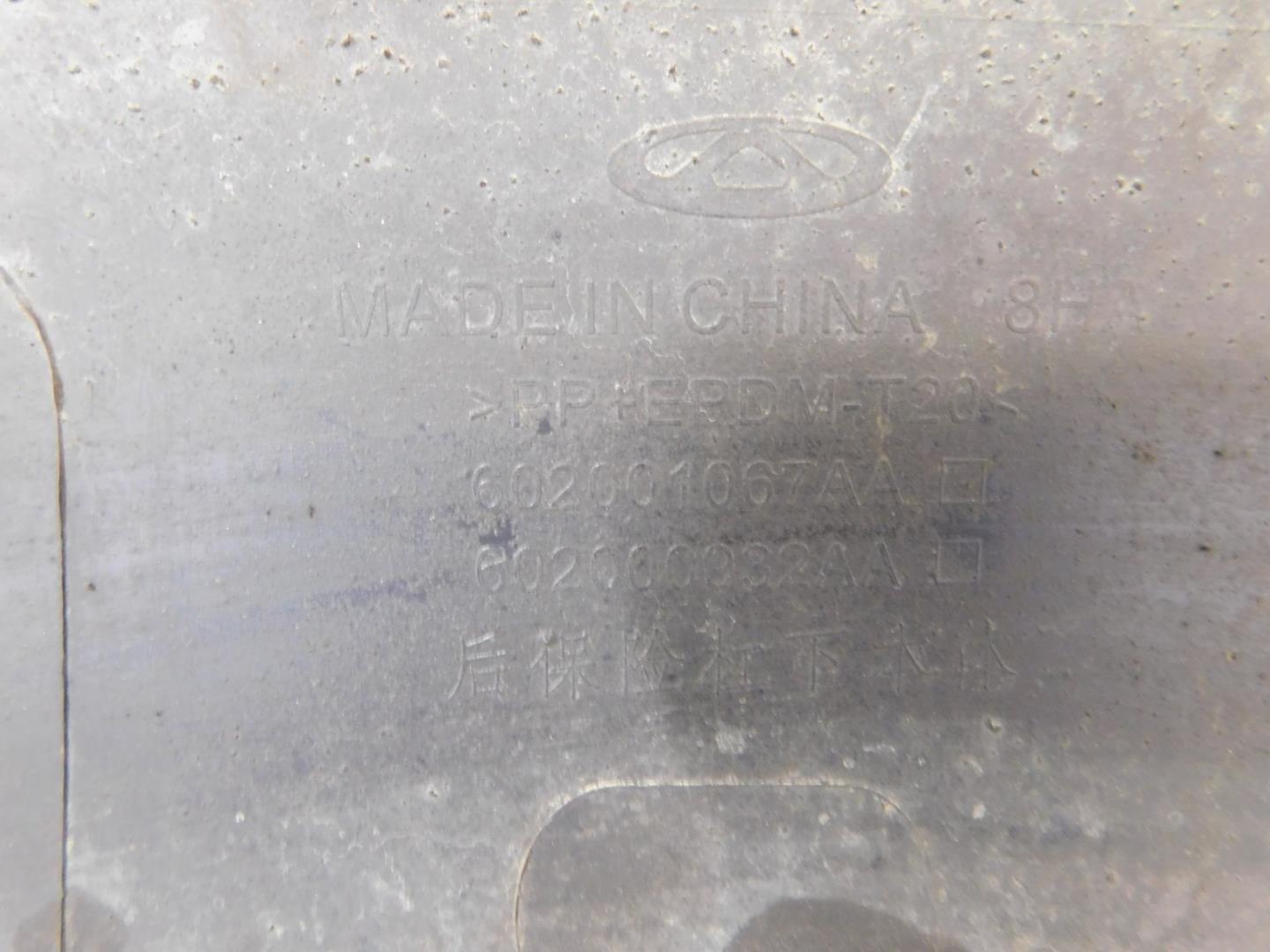 Юбка задняя