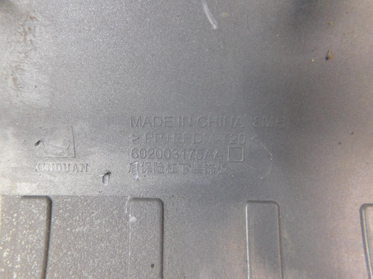 Юбка задняя