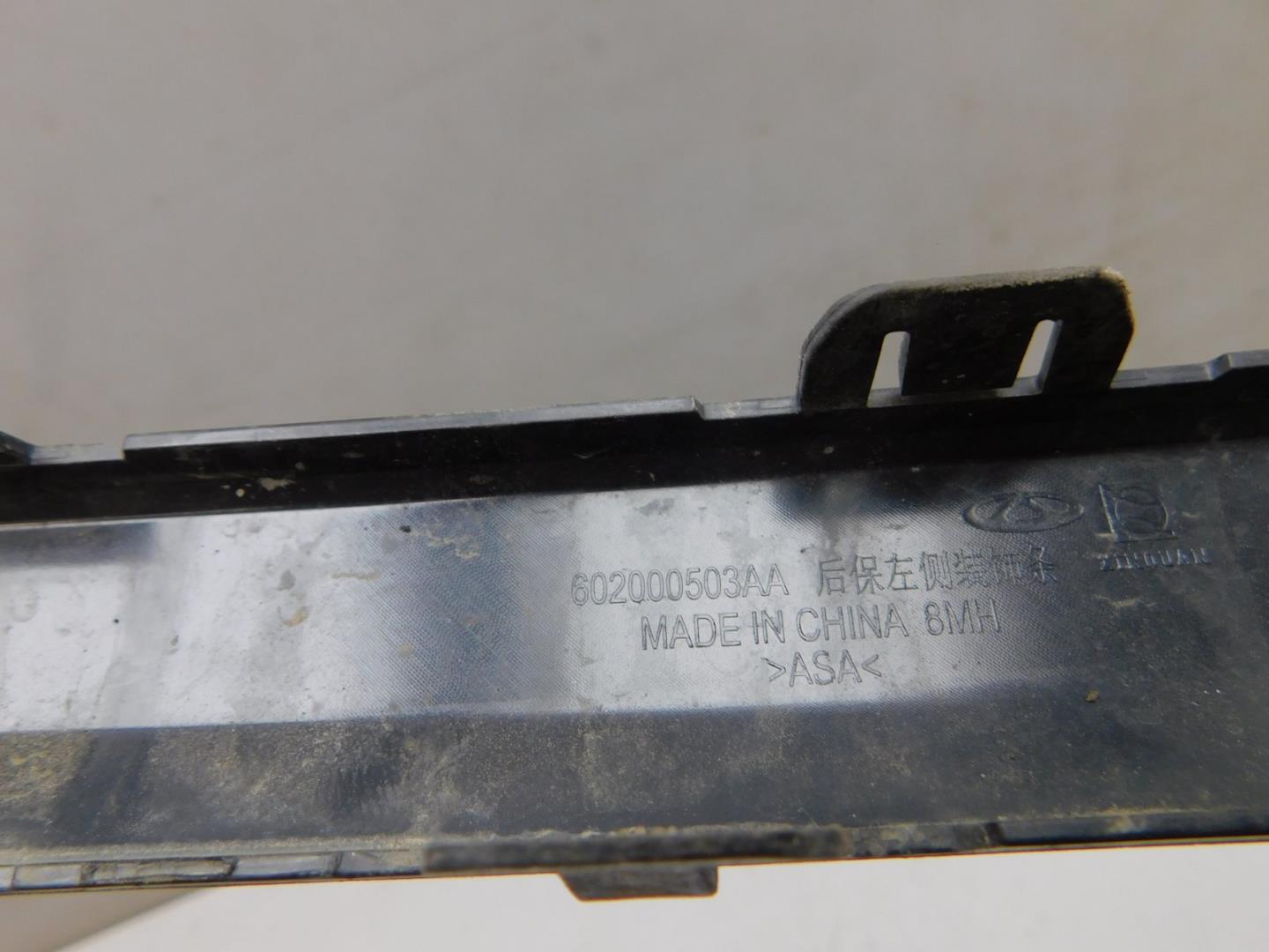 Накладка заднего бампера левая