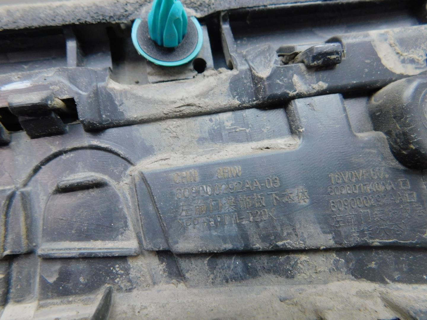 Накладка двери передней левой