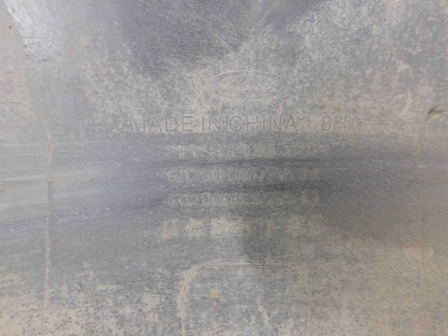 Юбка задняя