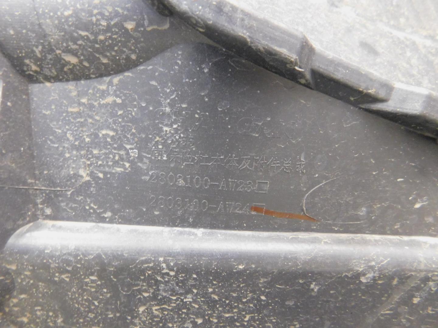 Бампер передний