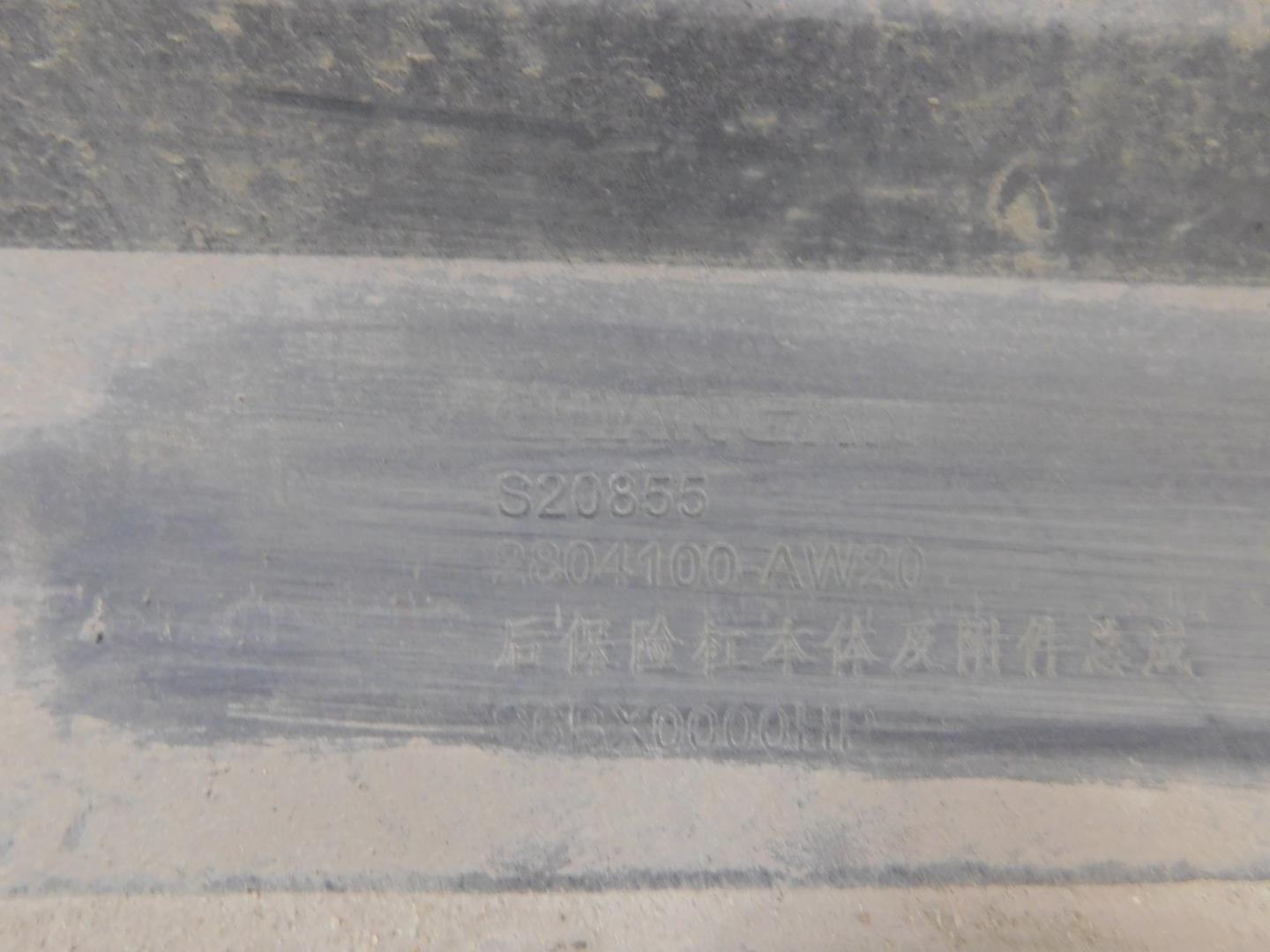 Бампер задний