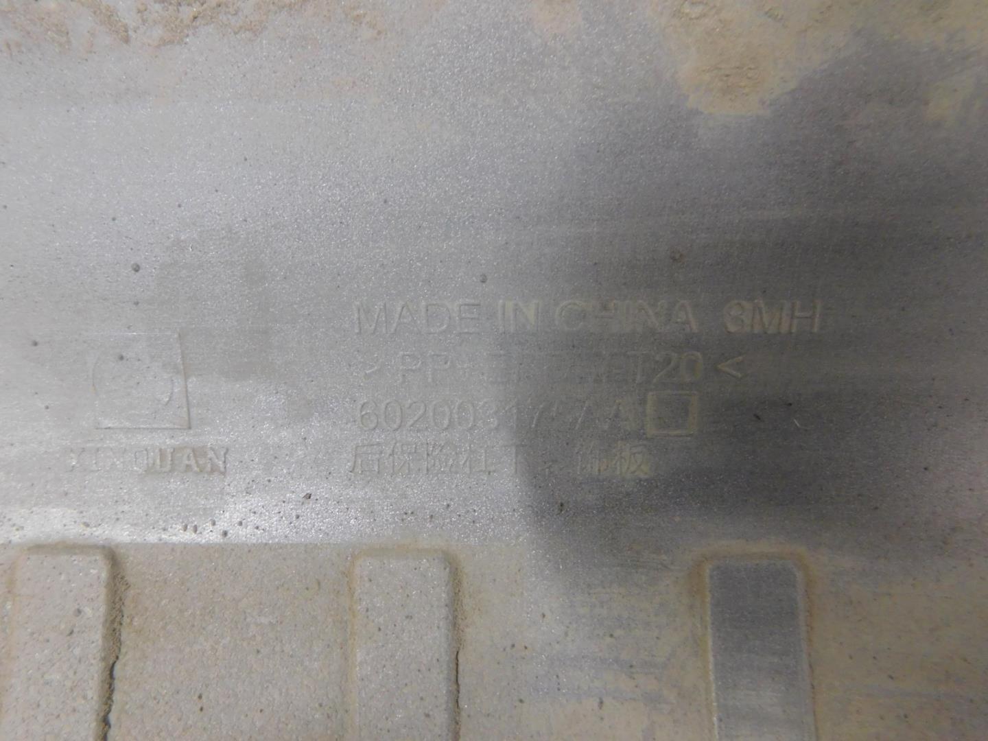 Юбка задняя