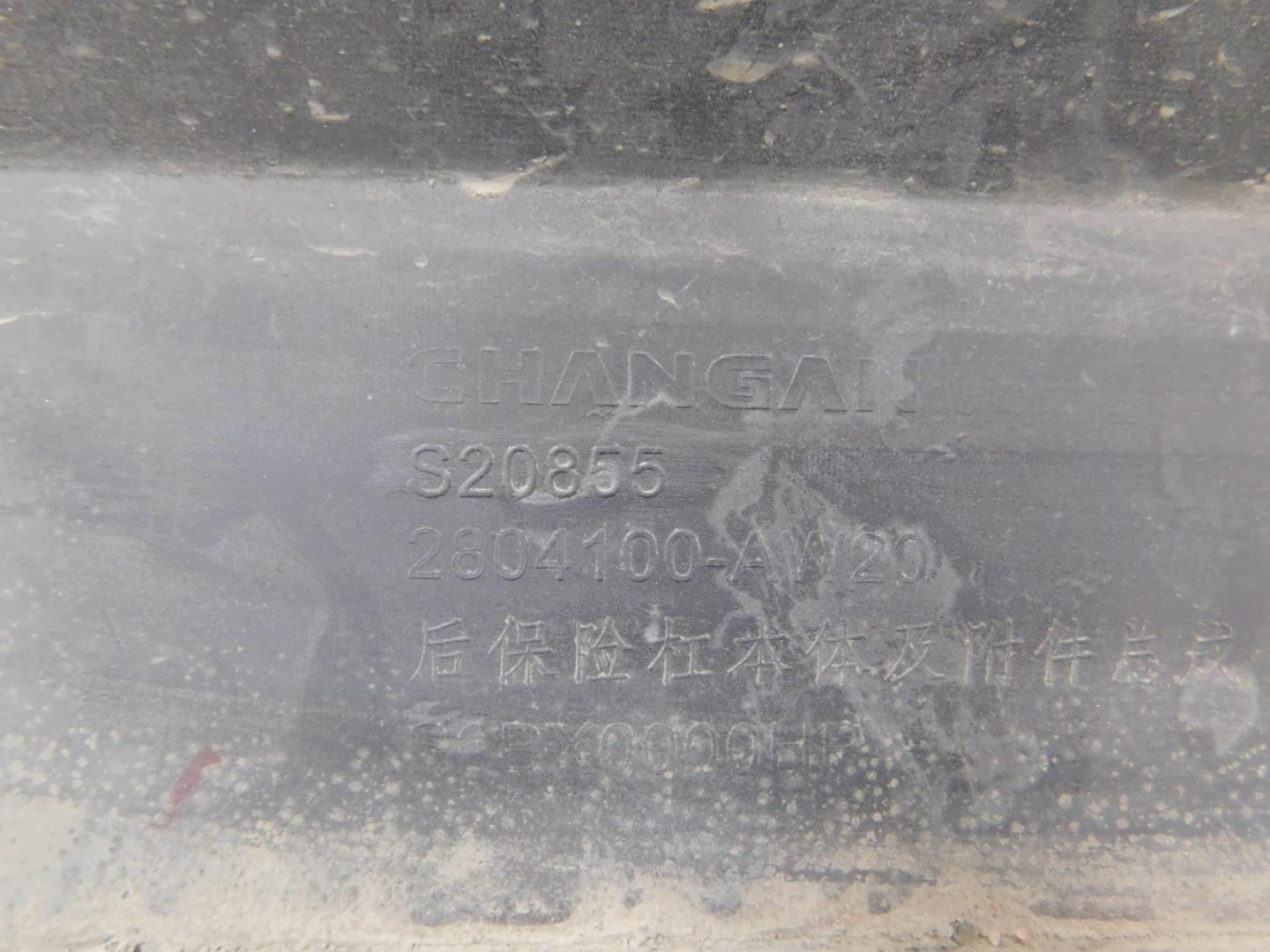 Бампер задний