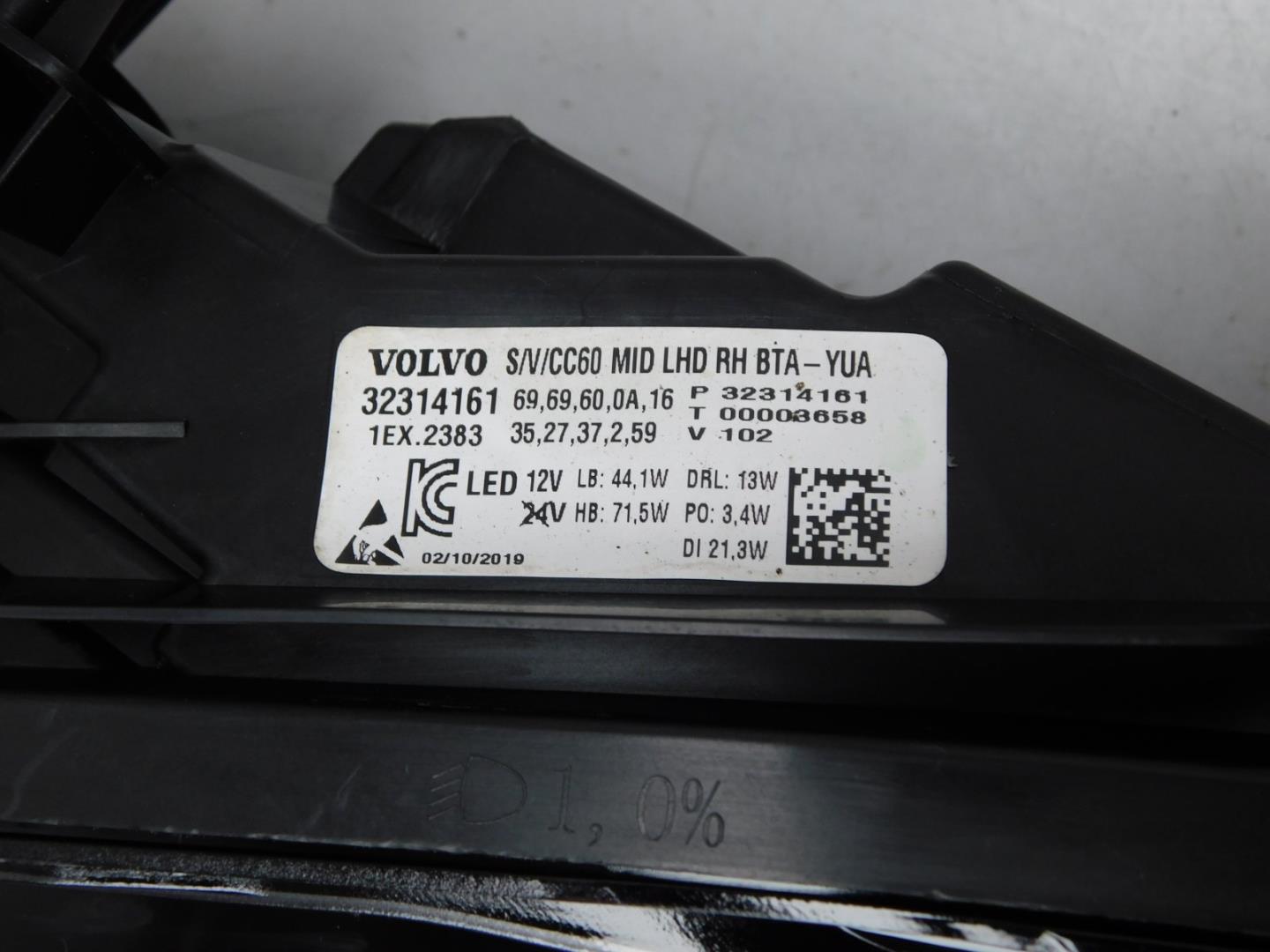 Фара правая