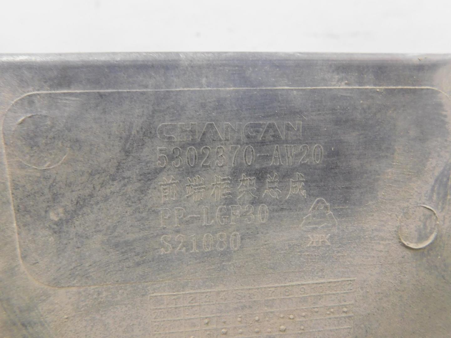 Панель передняя (телевизор)