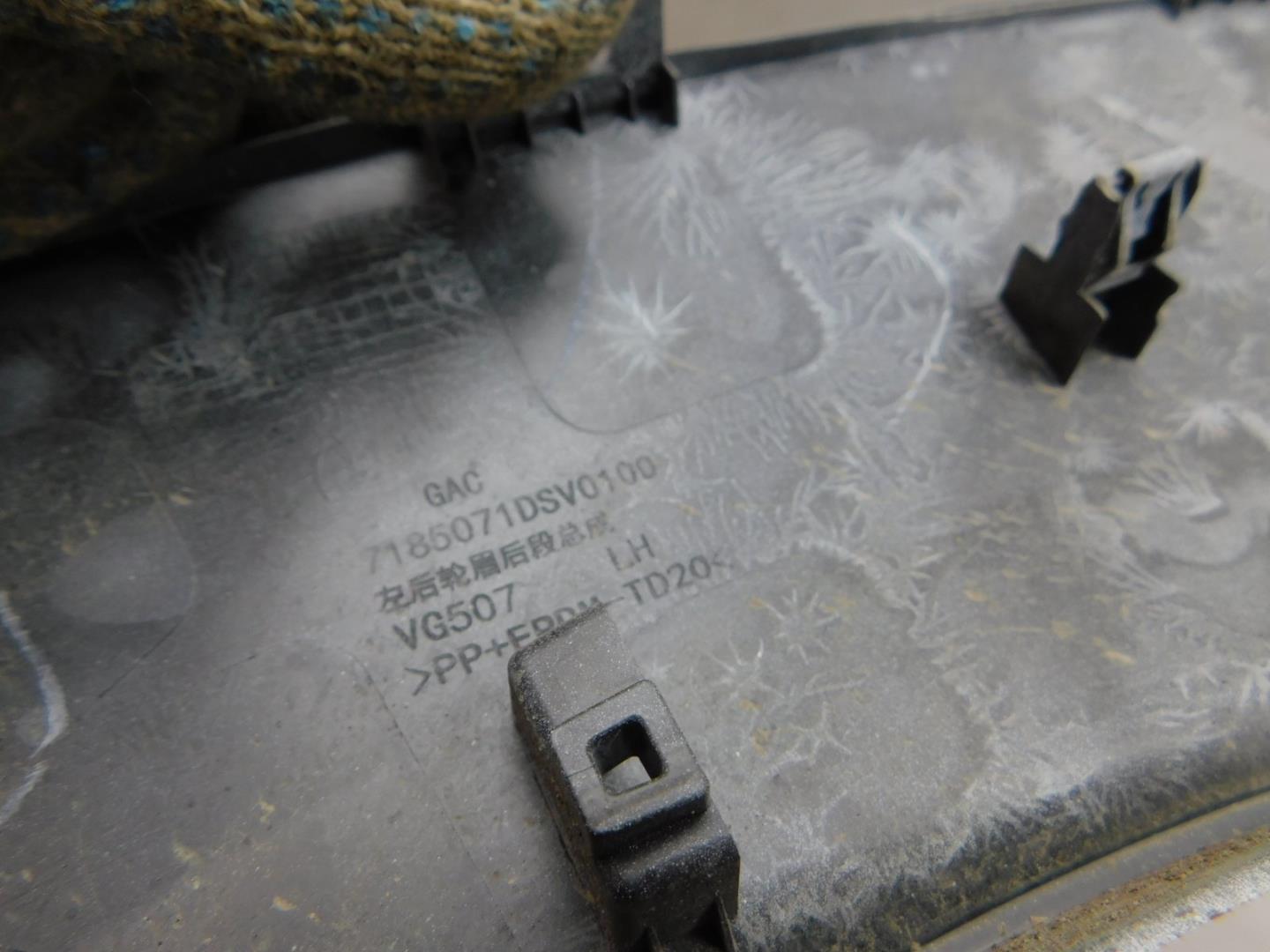 Накладка заднего крыла левого