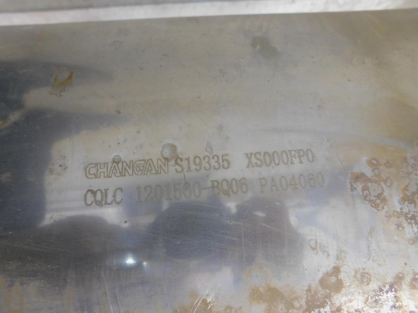 Глушитель задняя часть