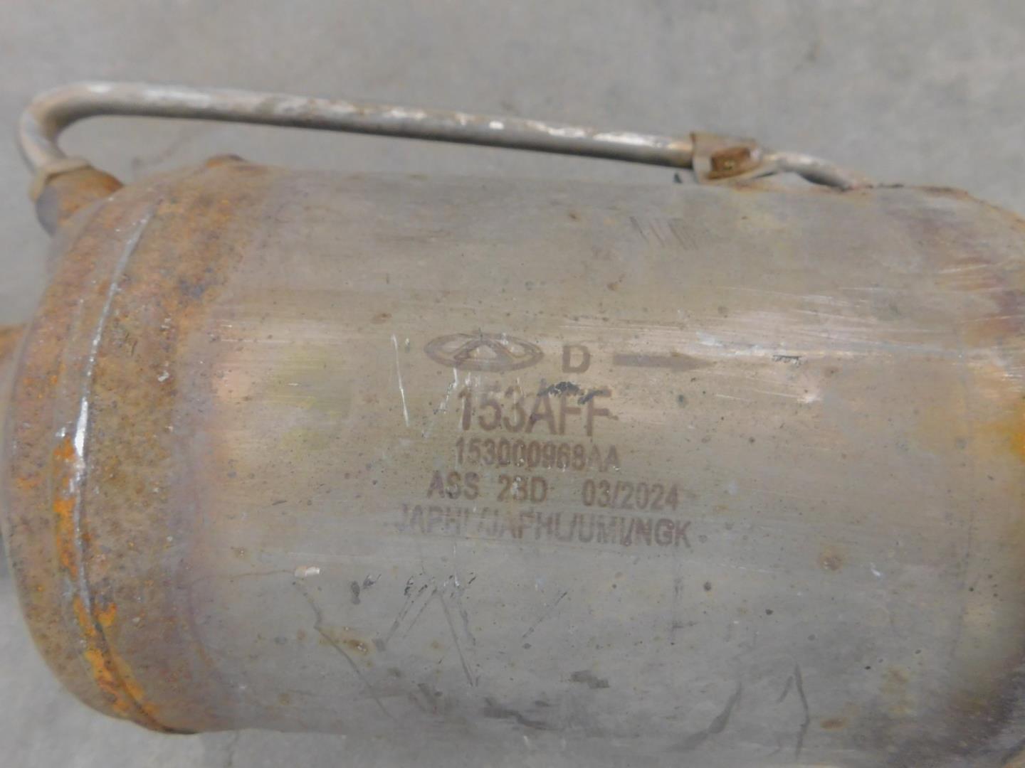 Глушитель задняя часть