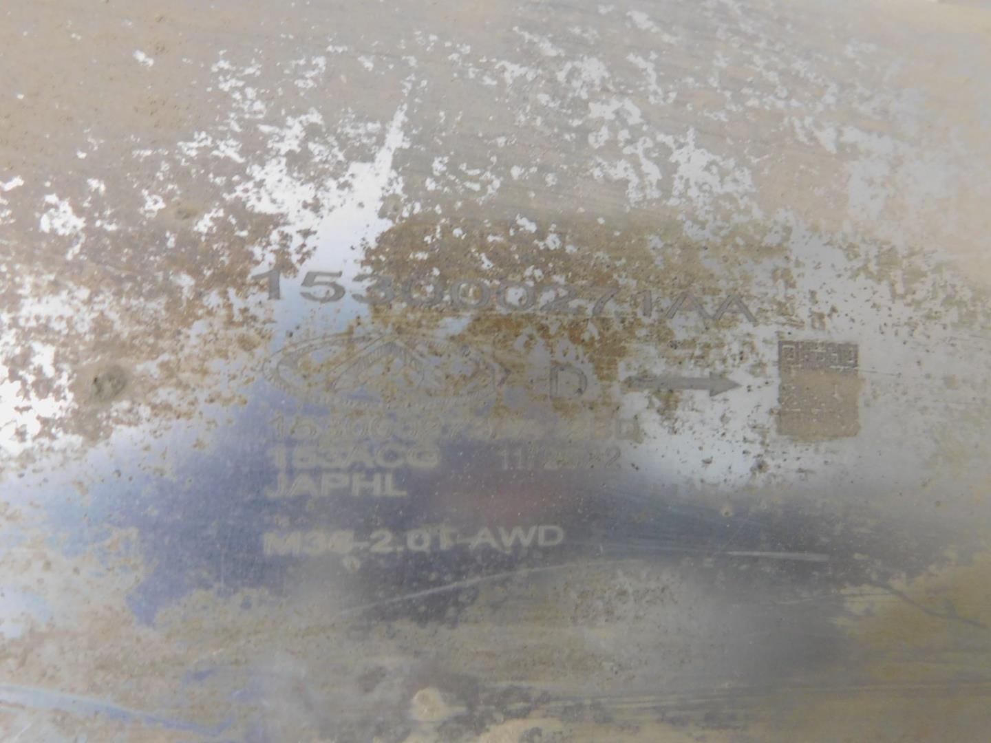 Глушитель задняя часть