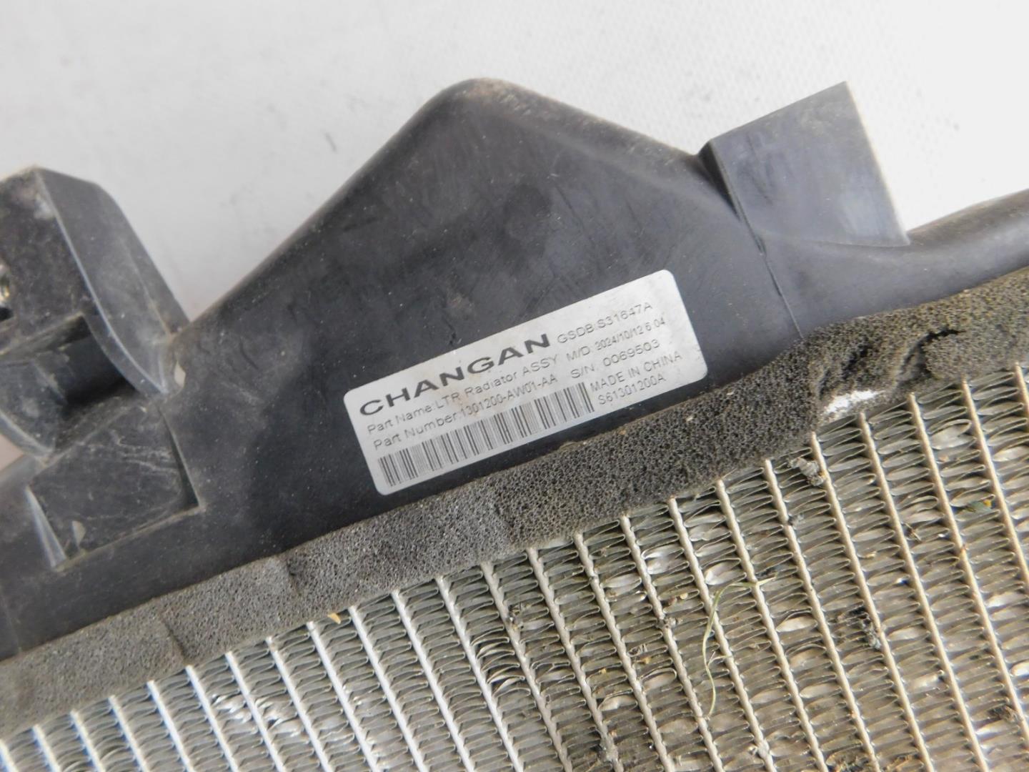 Радиатор охлаждения