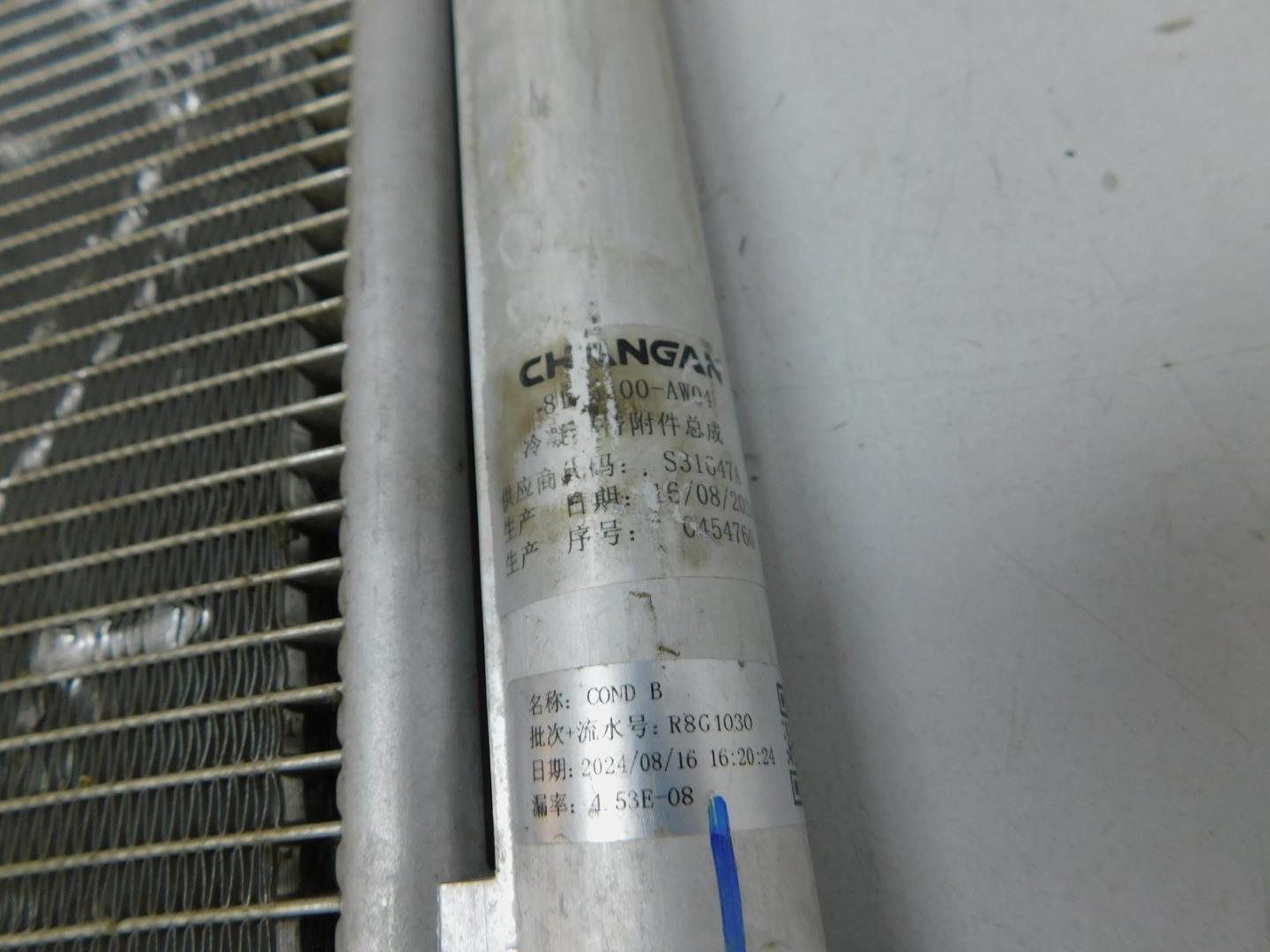 Радиатор кондиционера / конденсер