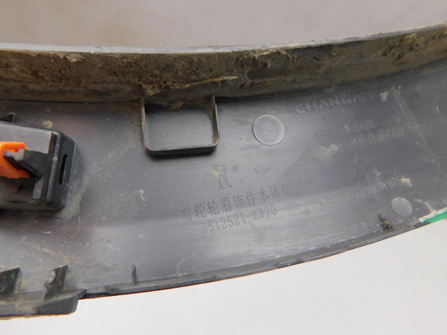 Накладка переднего крыла левого