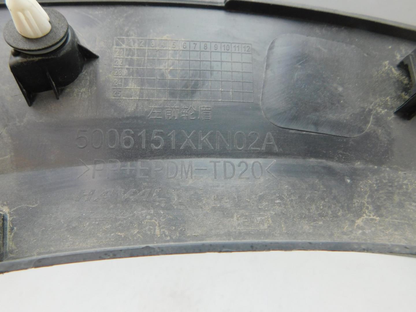 Накладка переднего крыла левого