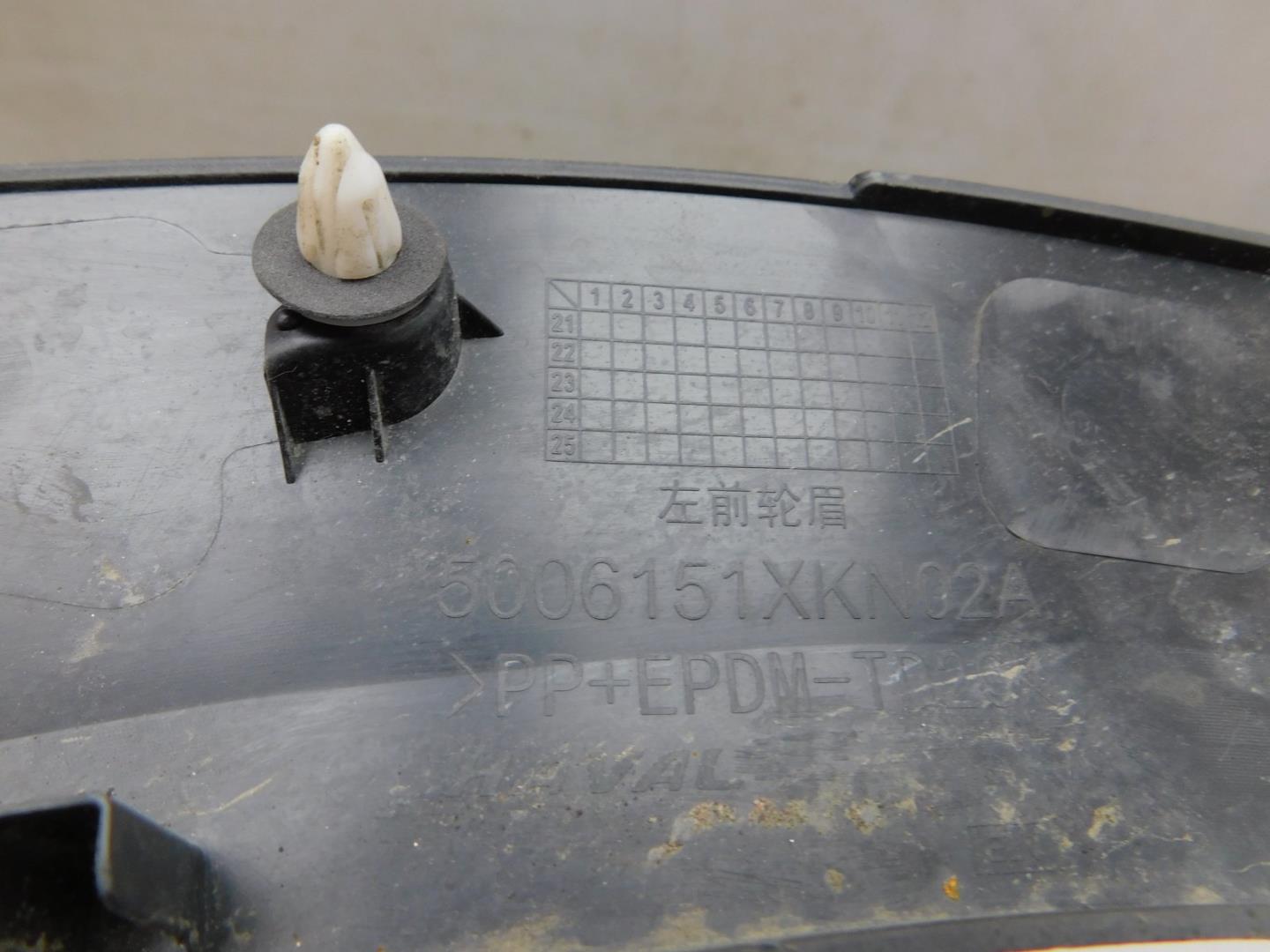 Накладка переднего крыла левого