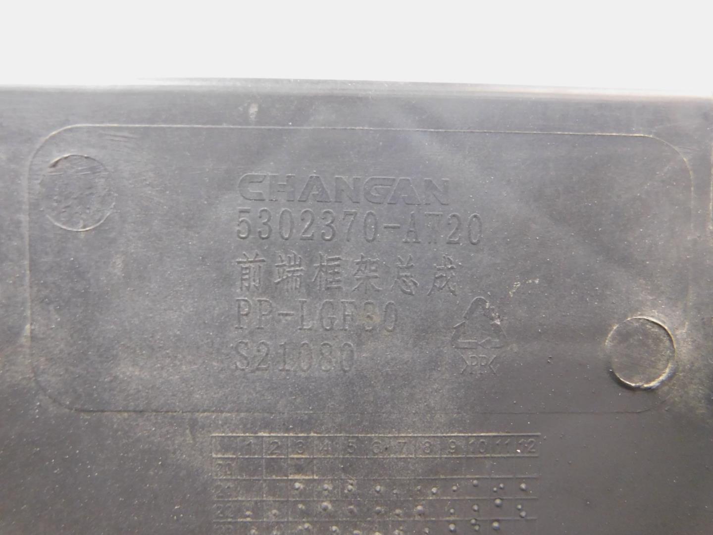 Панель передняя (телевизор)