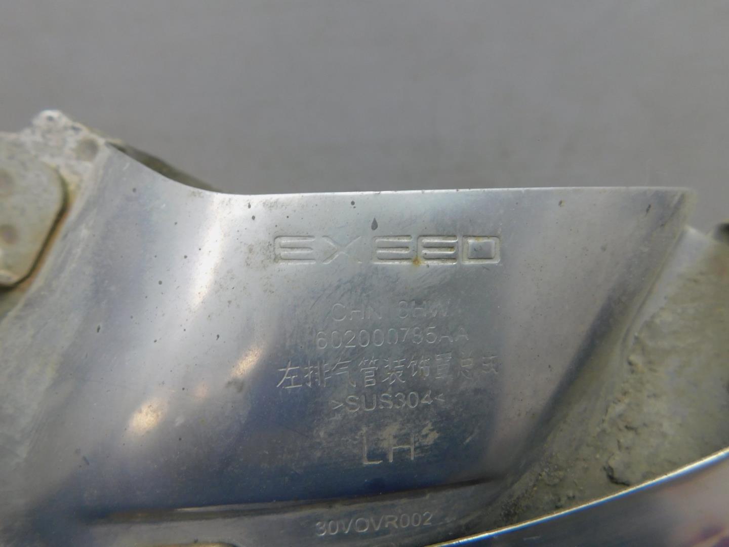 Насадка на глушитель