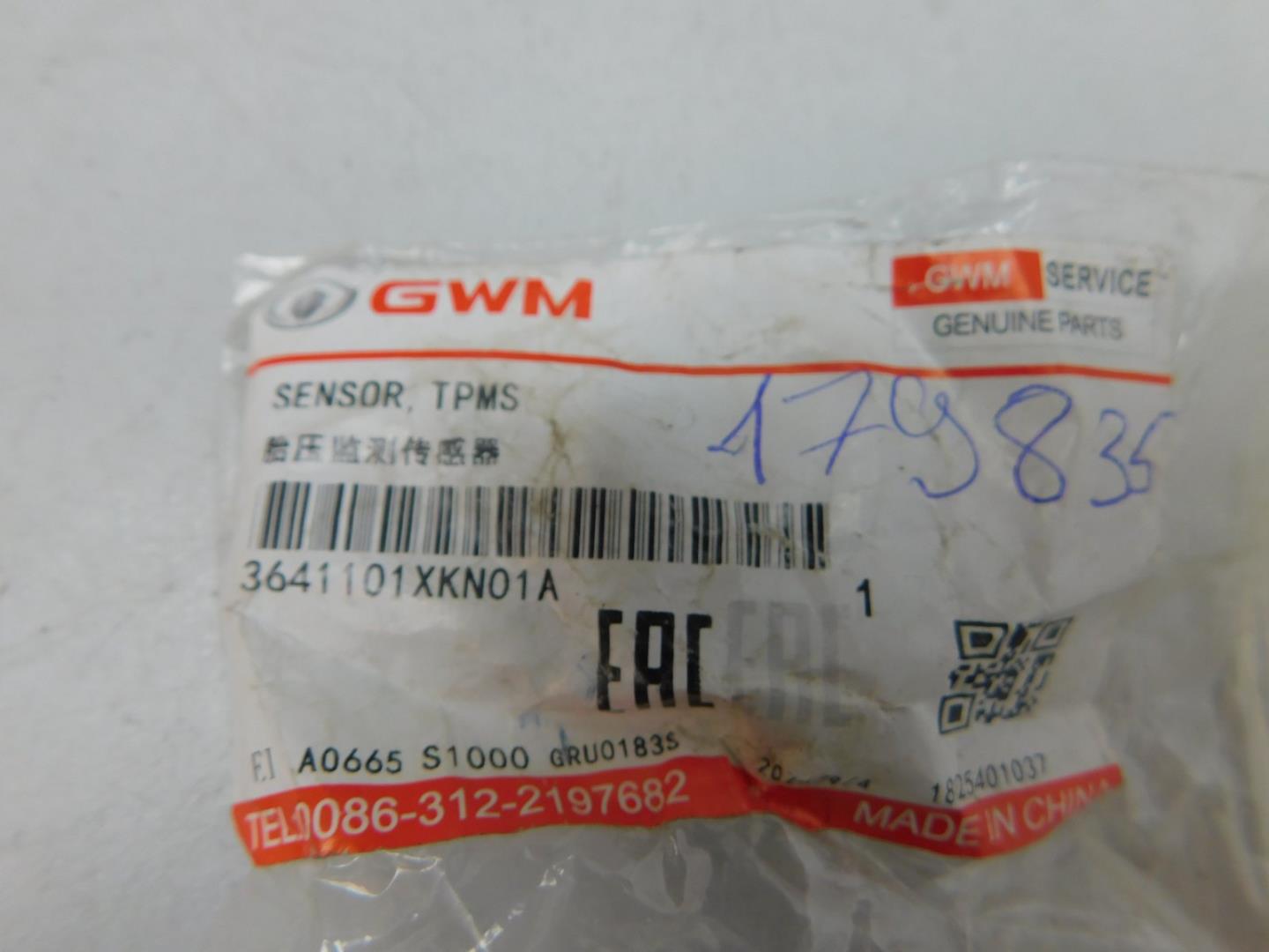 Датчик давления в шине